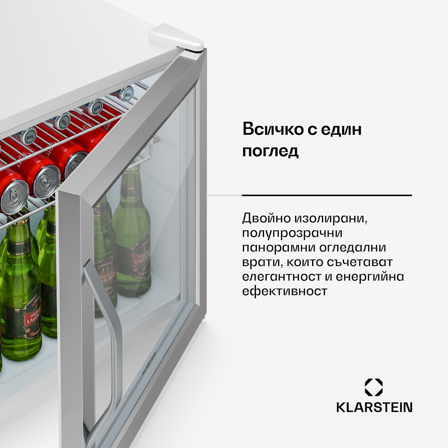 Хладилник за напитки Beersafe със стъклена врата | 44 x 48 см | Вътрешно LED осветление | | Сребристо-бял 47 Ltr | Сребърен | Бял