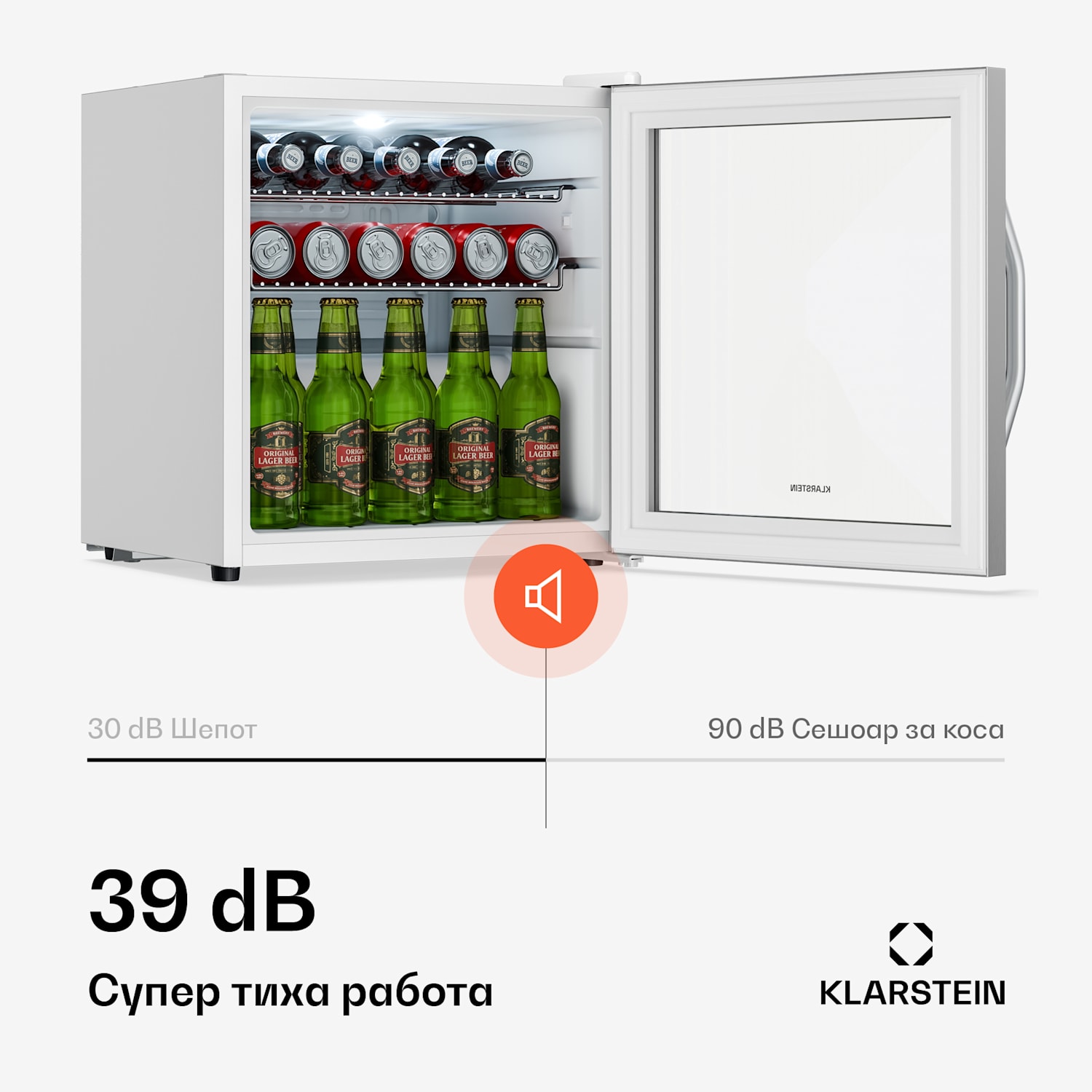 Хладилник за напитки Beersafe със стъклена врата | 44 x 48 см | Вътрешно LED осветление | | Сребристо-бял 47 Ltr | Сребърен | Бял