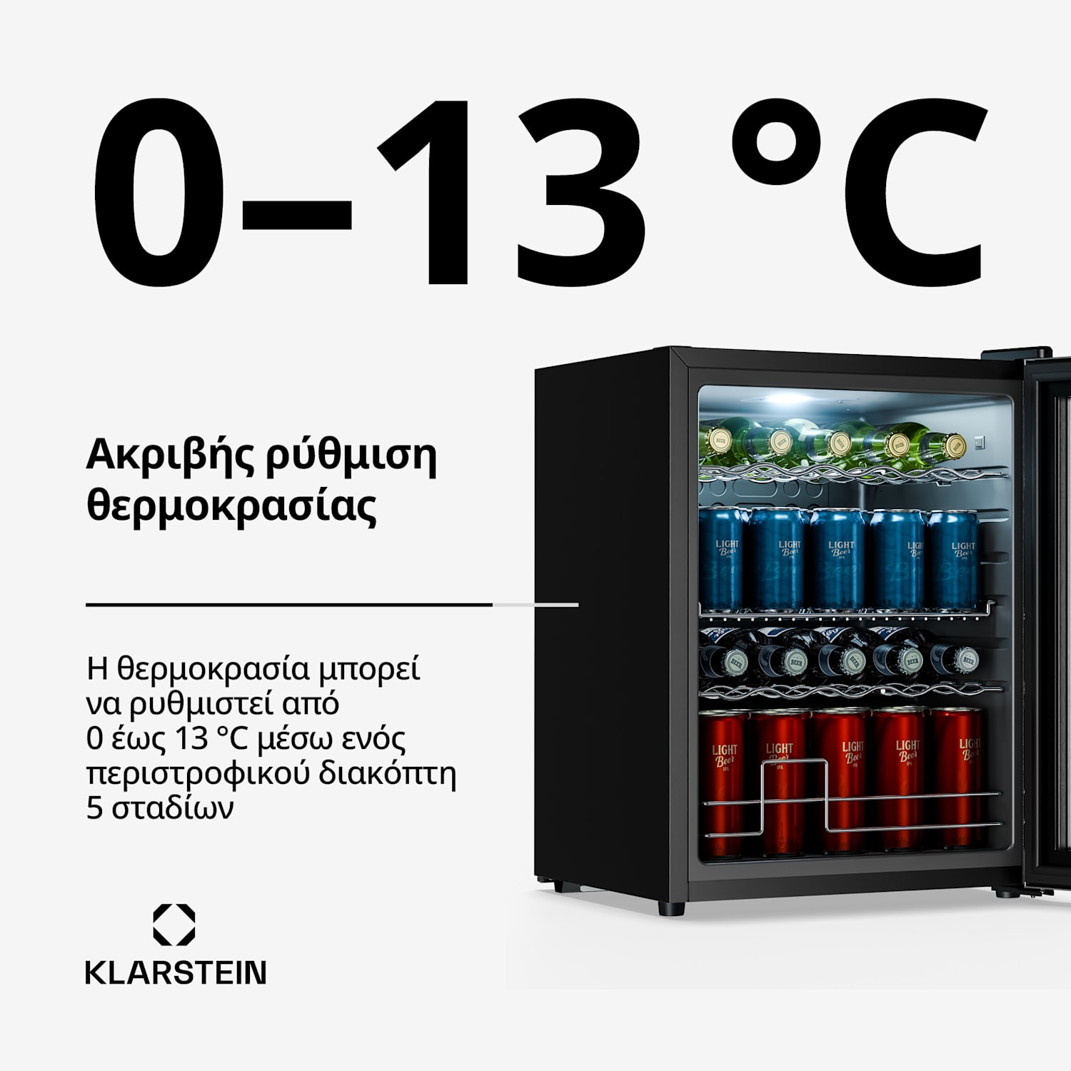 Ψυγείο ποτών Beersafe με γυάλινες πόρτες | 64 × 48 cm | Εσωτερικός φωτισμός LED | Ασημί-μαύρο 60 λίτρα | Ασημί | Μαύρο