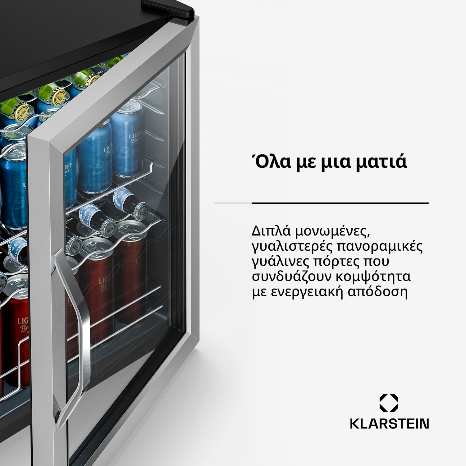 Ψυγείο ποτών Beersafe με γυάλινες πόρτες | 64 × 48 cm | Εσωτερικός φωτισμός LED | Ασημί-μαύρο 60 λίτρα | Ασημί | Μαύρο