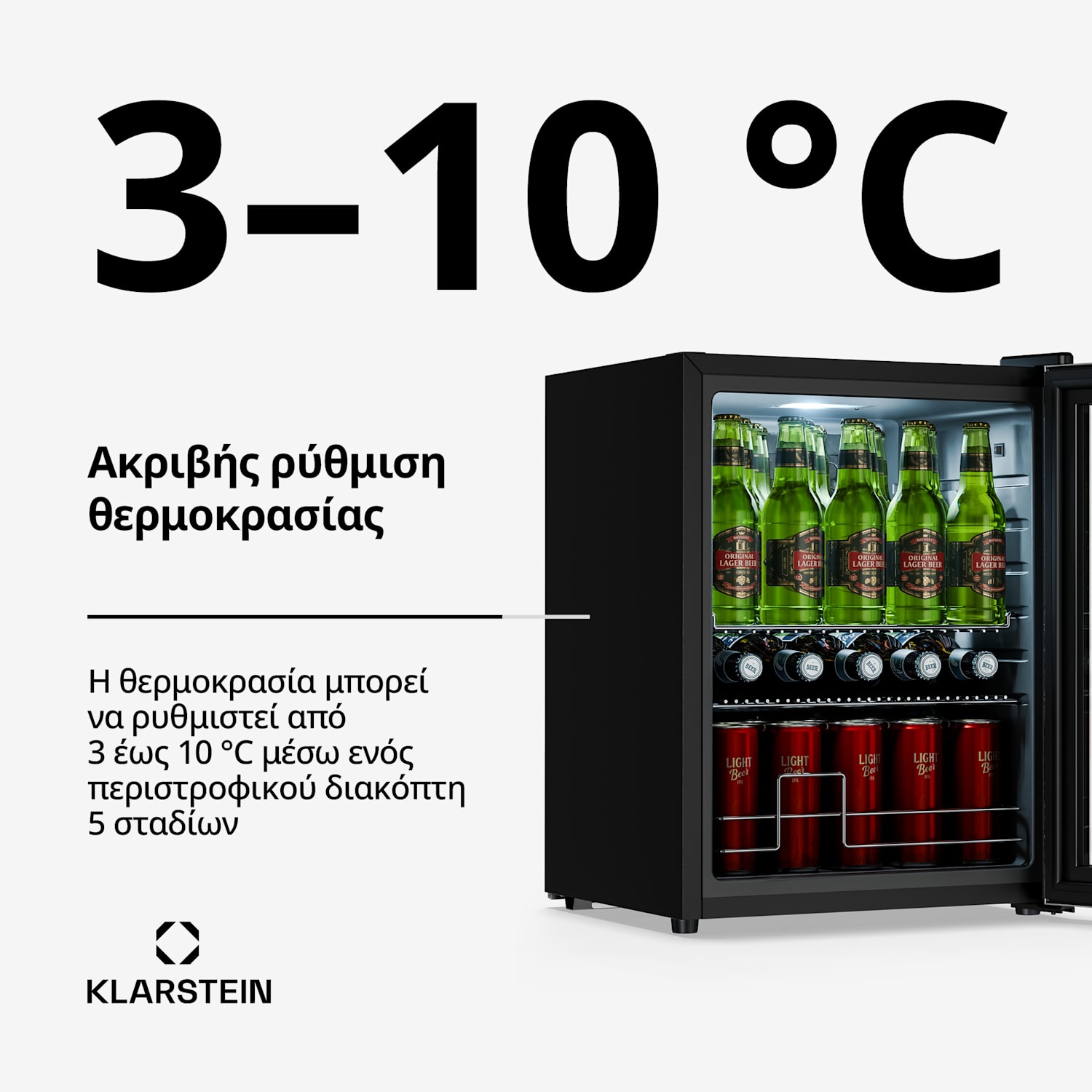 Ψυγείο ποτών Beersafe με γυάλινες πόρτες | 64 x 48 cm | Εσωτερικός φωτισμός LED 60 λίτρα | Μαύρο | Ασημί