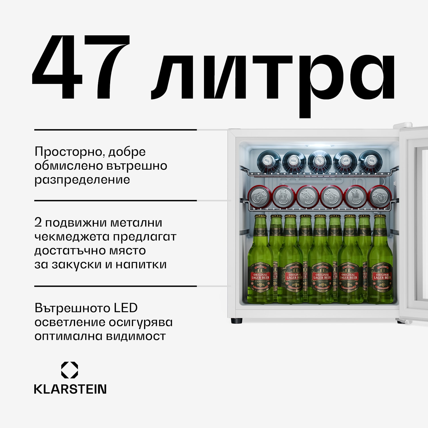 Хладилник за напитки Beersafe с огледална стъклена врата | 44 x 48 см | 85 W | 47 литра | Бял 47 Ltr | Бял