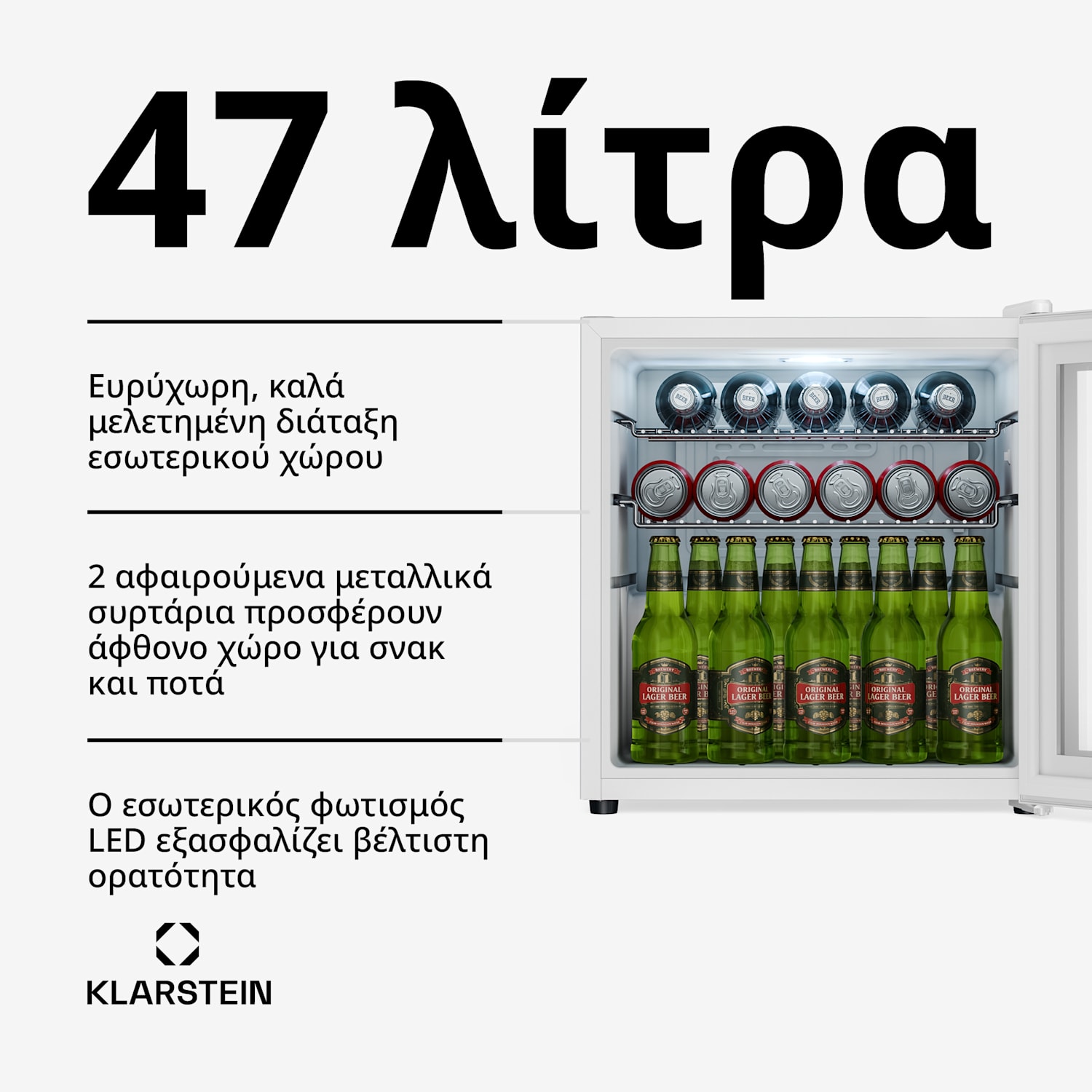Ψυγείο ποτών Beersafe με καθρεπτισμένες γυάλινες πόρτες | 44 x 48 cm | 85 W | 47 λίτρα | Λευκό 47 Ltr | Λευκό