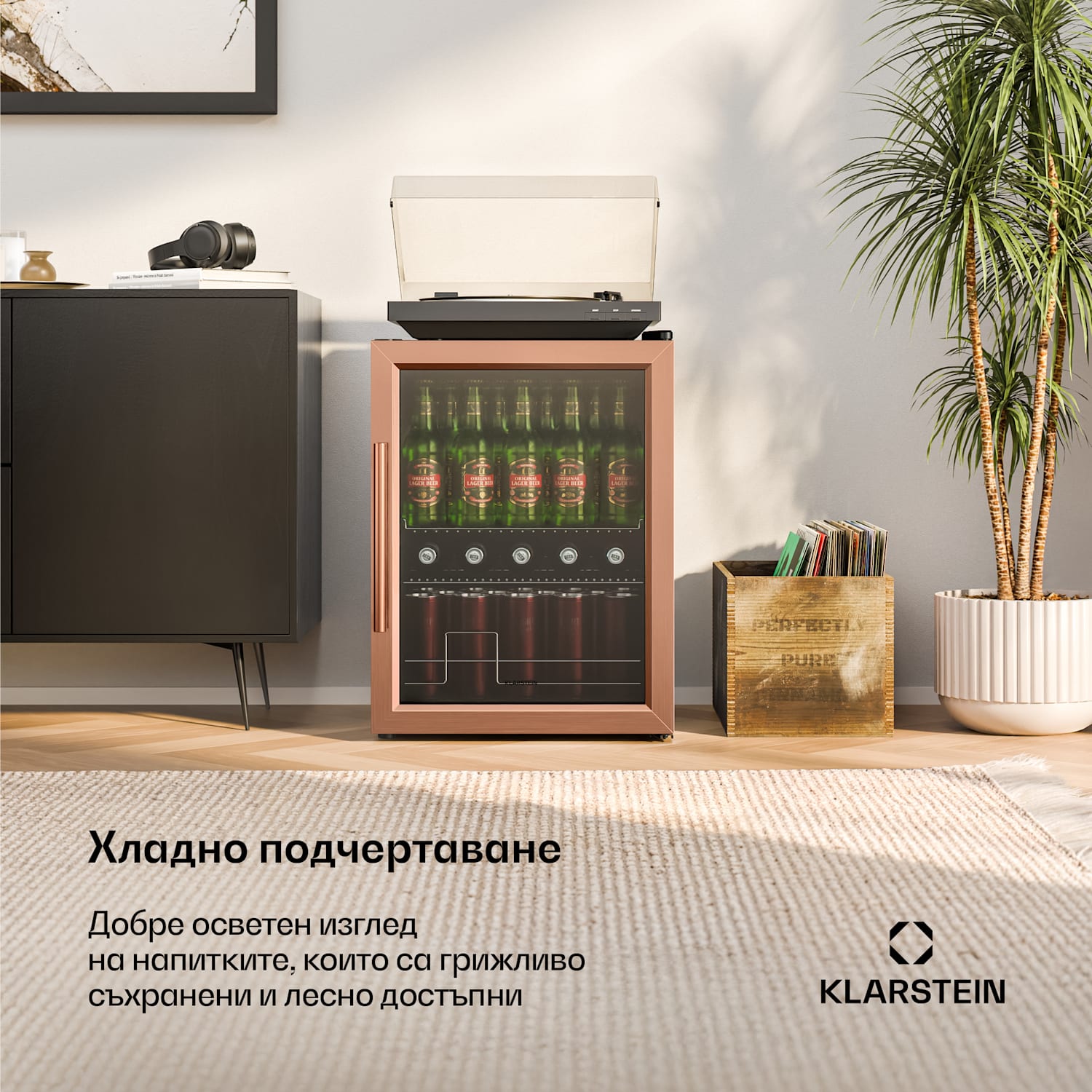Хладилник за напитки Beersafe със стъклена врата | 64 x 48 см | 60 литра | 85 W | Медно/Черен 60 Ltr | Меден металик | Черно