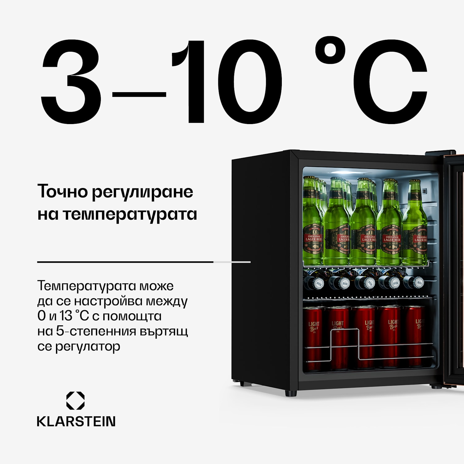 Хладилник за напитки Beersafe със стъклена врата | 64 x 48 см | 60 литра | 85 W | Медно/Черен 60 Ltr | Меден металик | Черно