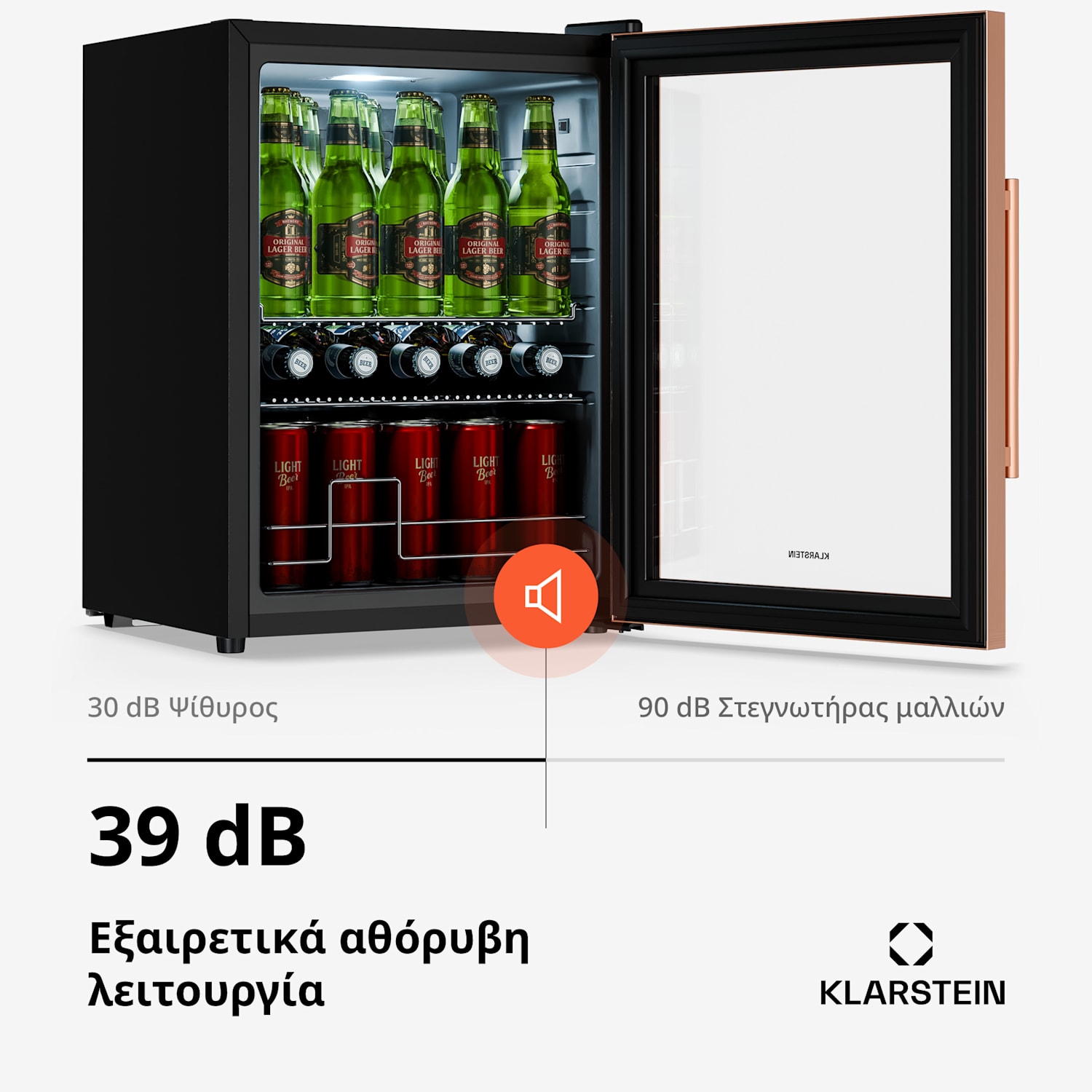 Ψυγείο ποτών Beersafe με καθρεπτισμένες γυάλινες πόρτες | 64 × 48 cm | 60 λίτρα | 85 W | Μπρονζέ/Μαύρο 60 λίτρα | Μαύρο | Χάλκινο Μεταλλικό