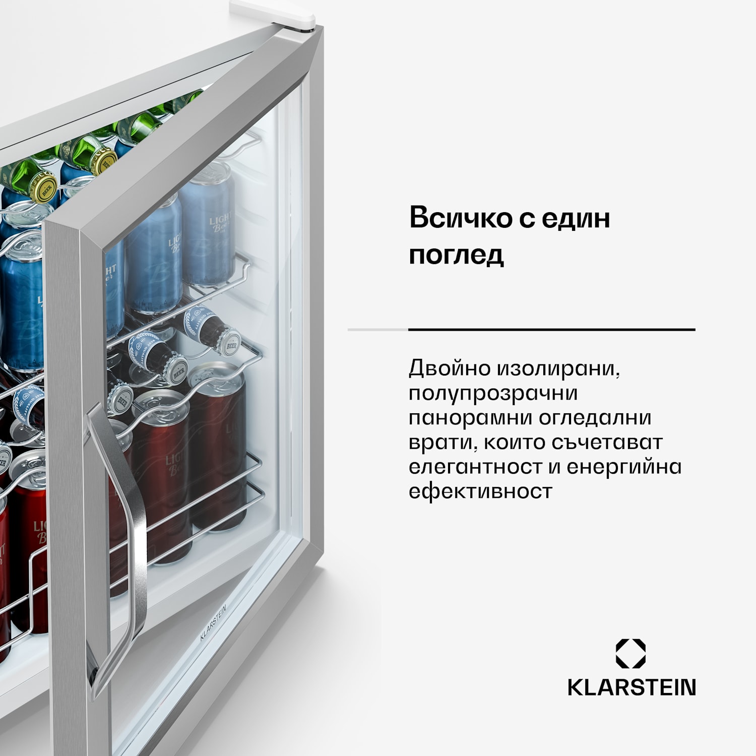 Beersafe хладилник за напитки с стъклена врата | 64 x 48 см | 60 литра | 85 W | Сребрист/Бял 60 Ltr | Сребърен | Бял
