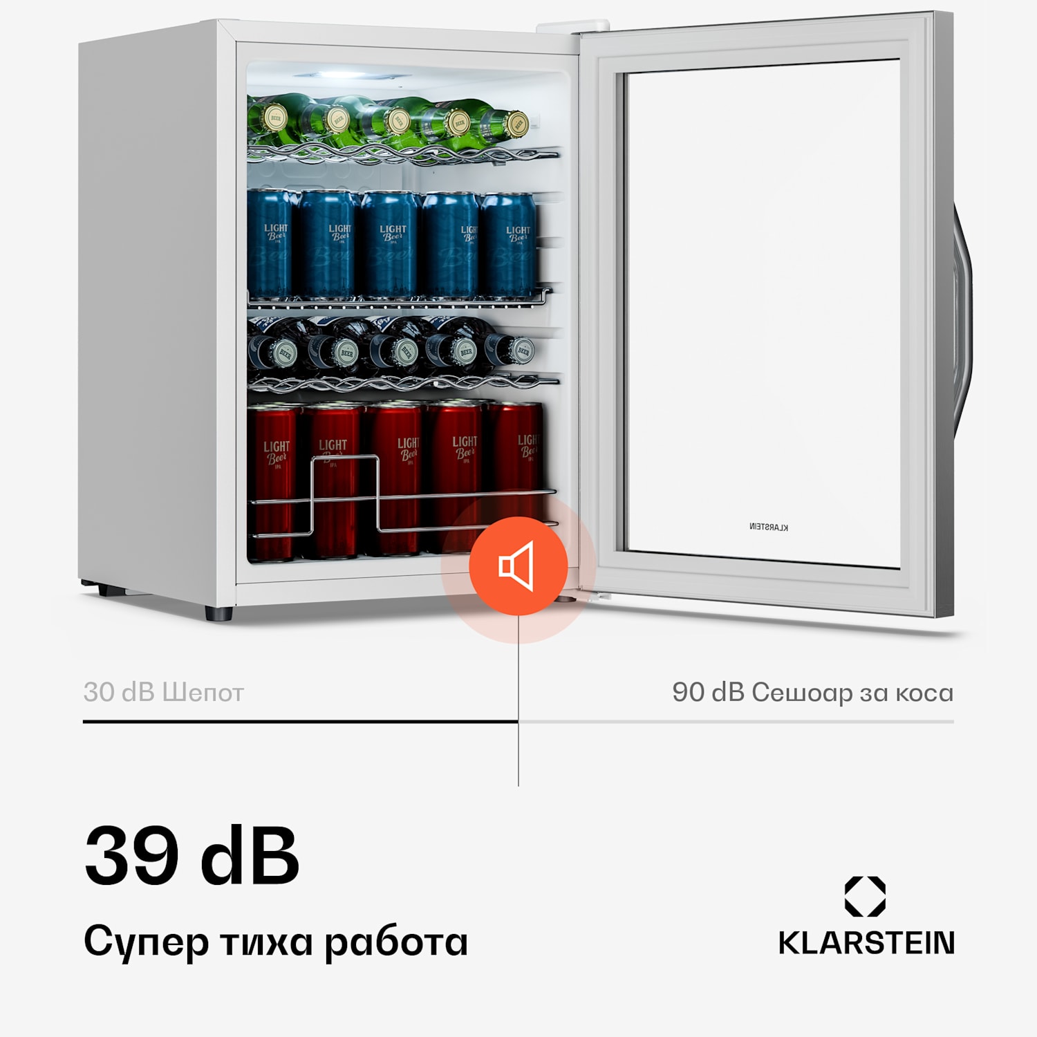 Beersafe хладилник за напитки с стъклена врата | 64 x 48 см | 60 литра | 85 W | Сребрист/Бял 60 Ltr | Сребърен | Бял