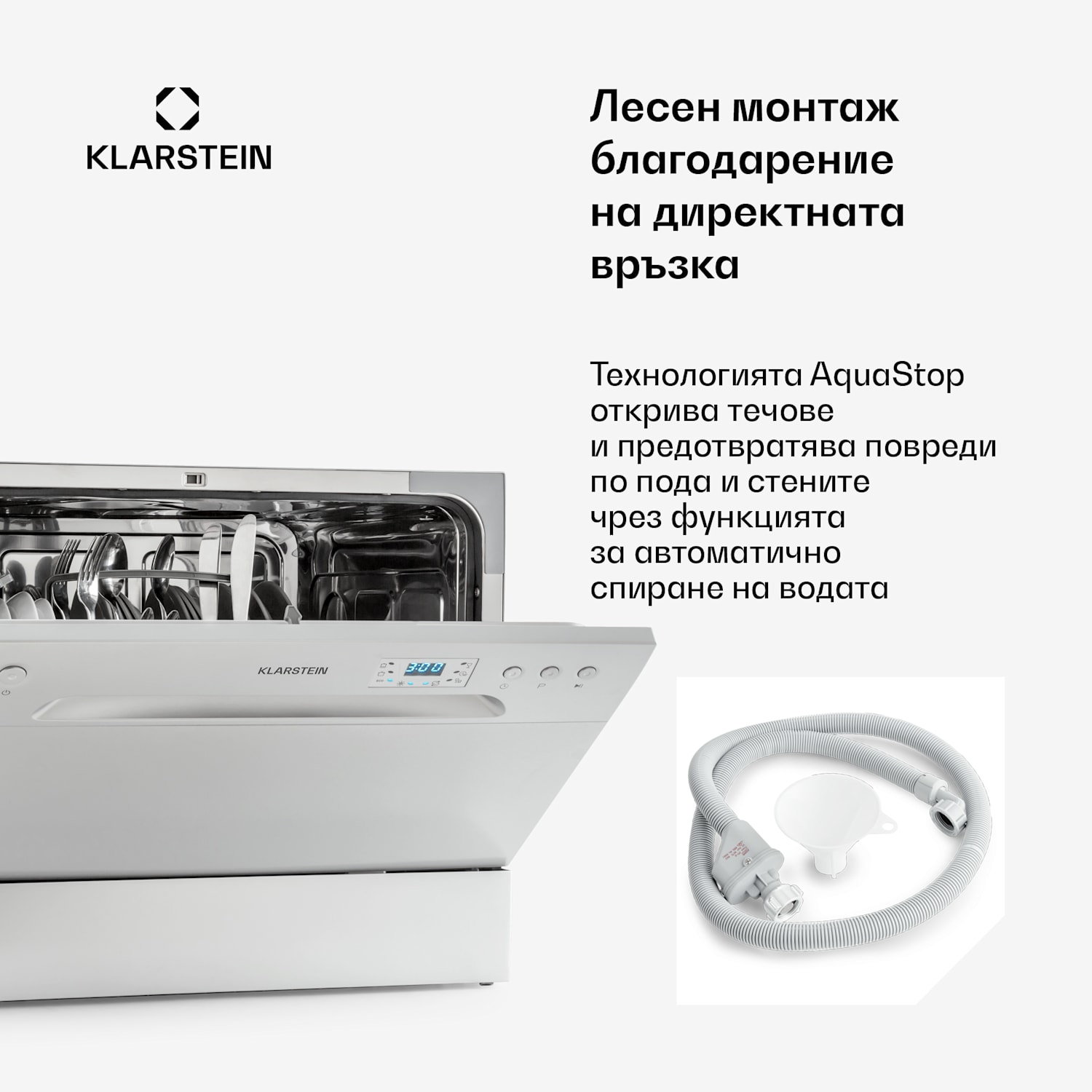Amazonia 6, съдомиялна машина, 1300W, F, 49dB, 6 комплекта съдове, управление с бутони 6 Комплект за 6 човека