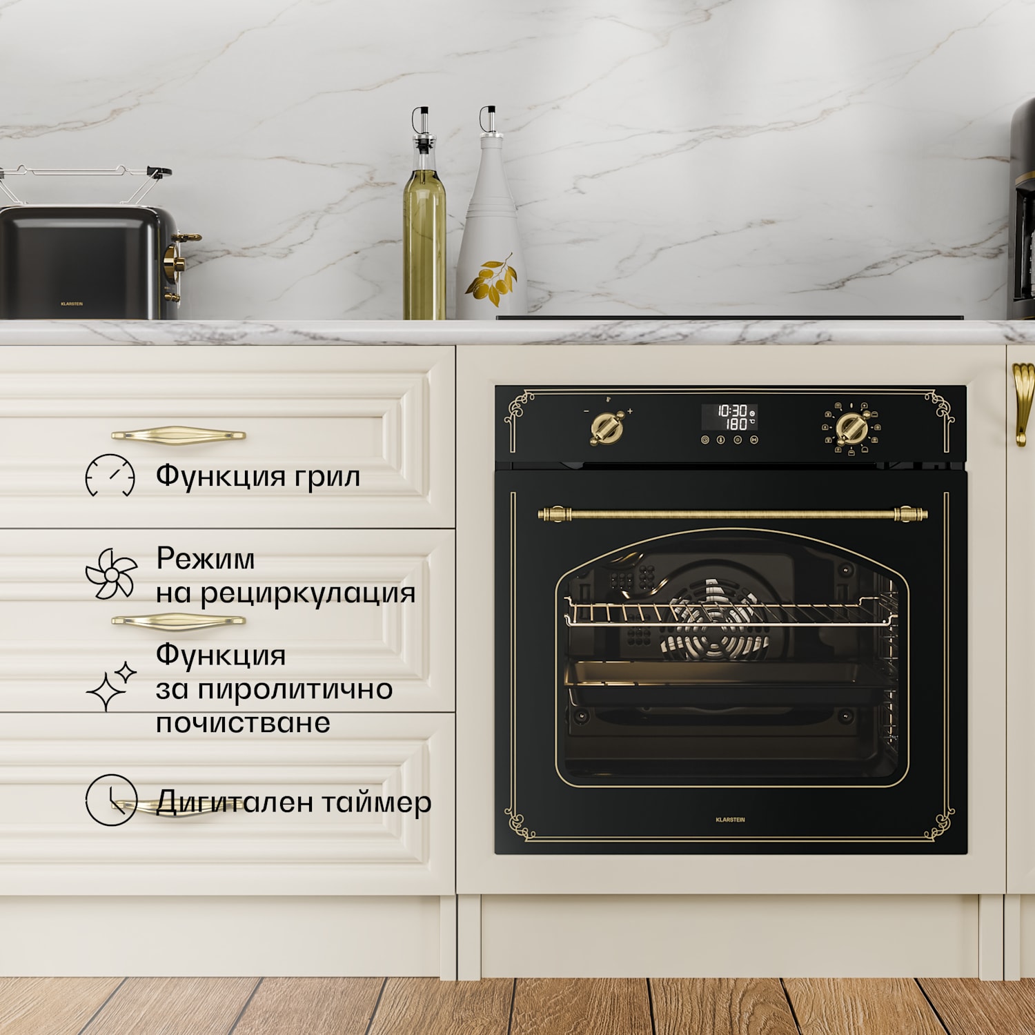 Пирофурна Victoria | Електрическа фурна с функция пиролиза | 3150 W | 76 л | 60 см black