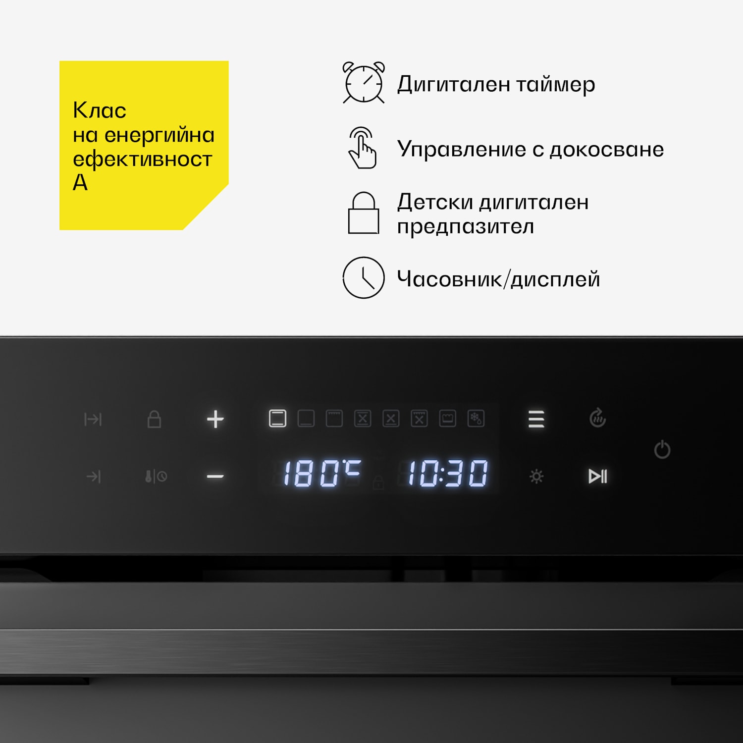 Фурна за вграждане Velaire | 49 л | енергиен клас А | 2350 W | черно | 45 см 