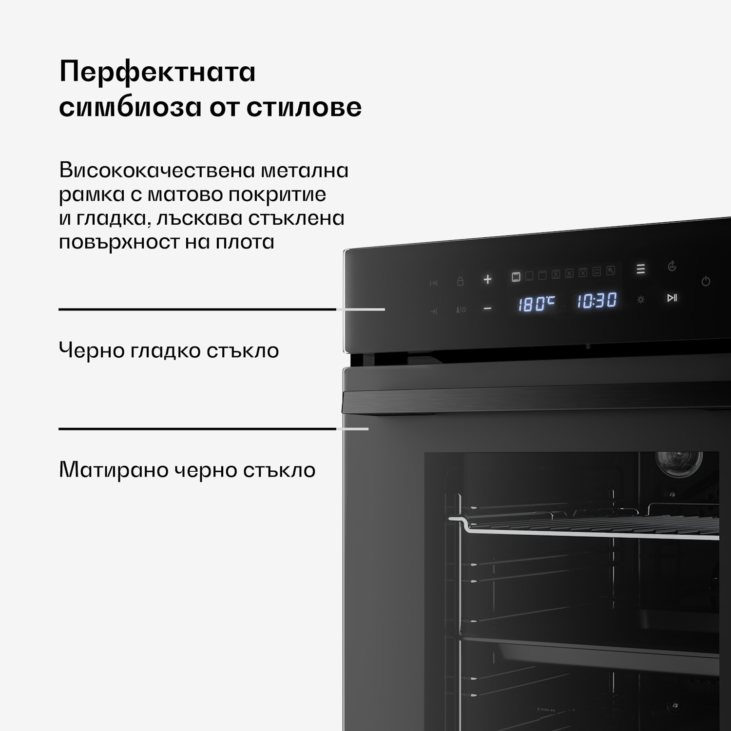 Фурна за вграждане Velaire | 49 л | енергиен клас А | 2350 W | черно | 45 см 