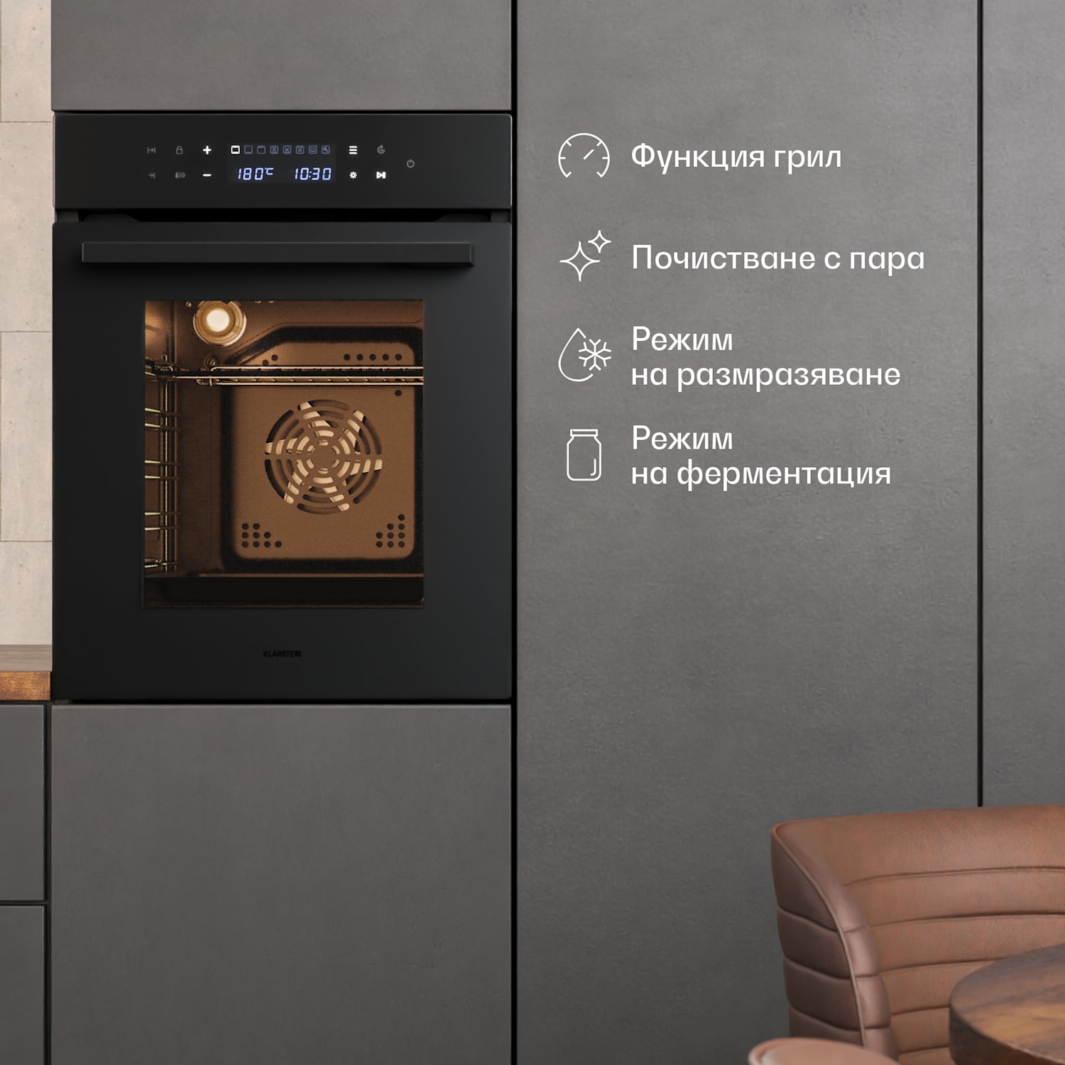 Фурна за вграждане Velaire | 49 л | енергиен клас А | 2350 W | черно | 45 см 