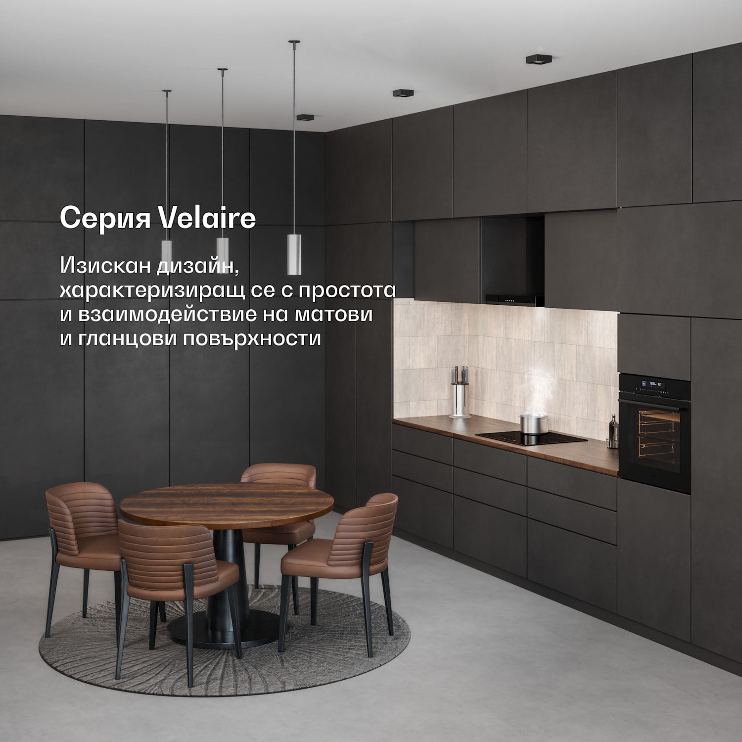 Velaire вграден фурна | 90 см | 127 л | Клас на енергийна ефективност A 90 cm