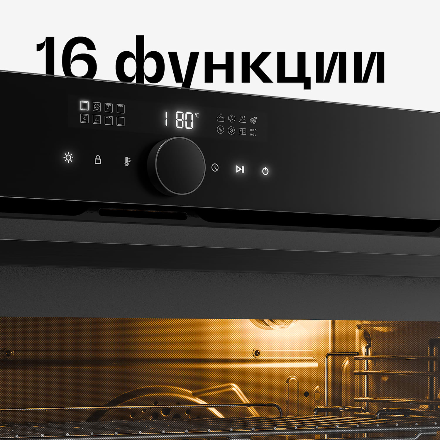 Velaire вграден фурна | 90 см | 127 л | Клас на енергийна ефективност A 90 cm
