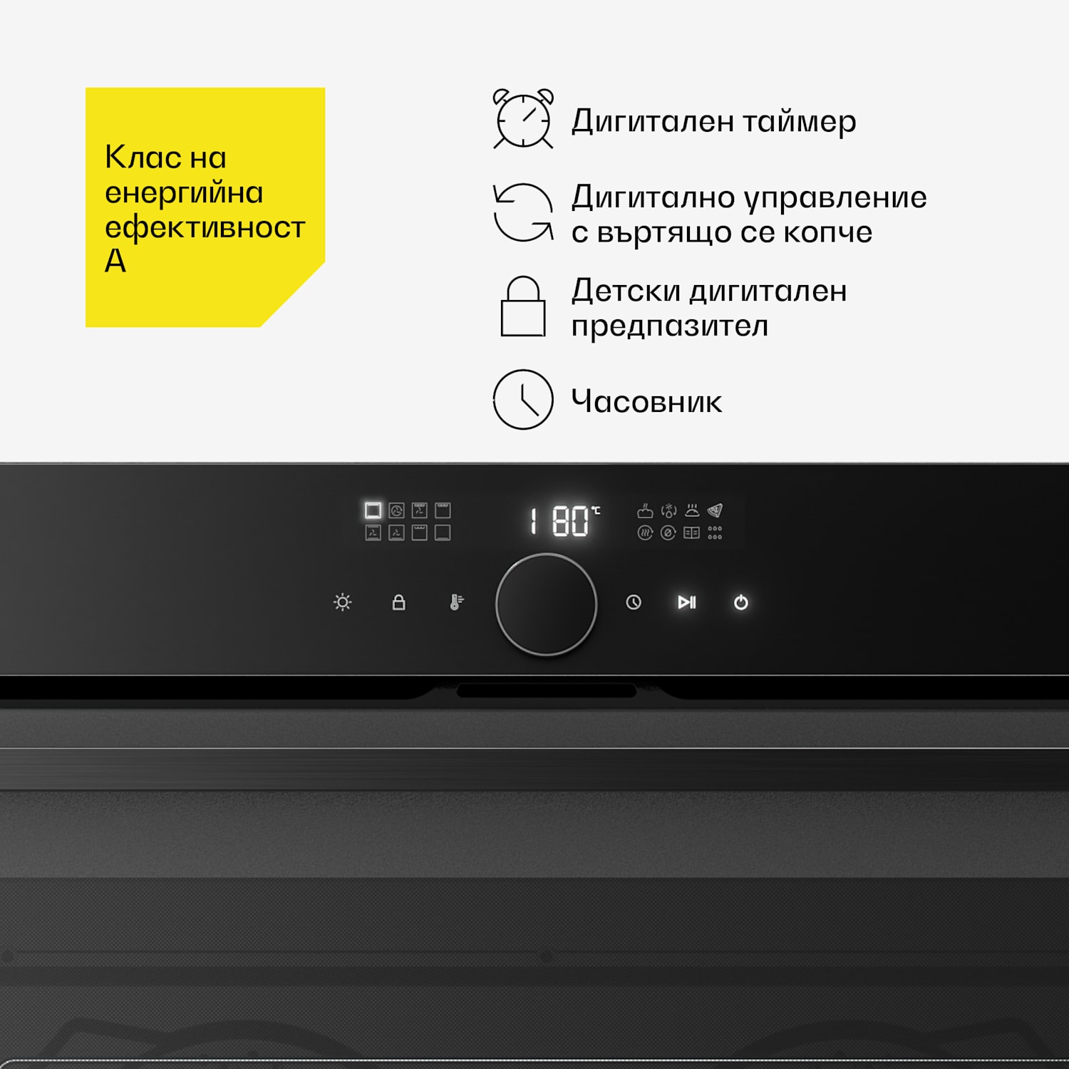 Velaire вграден фурна | 90 см | 127 л | Клас на енергийна ефективност A 90 cm