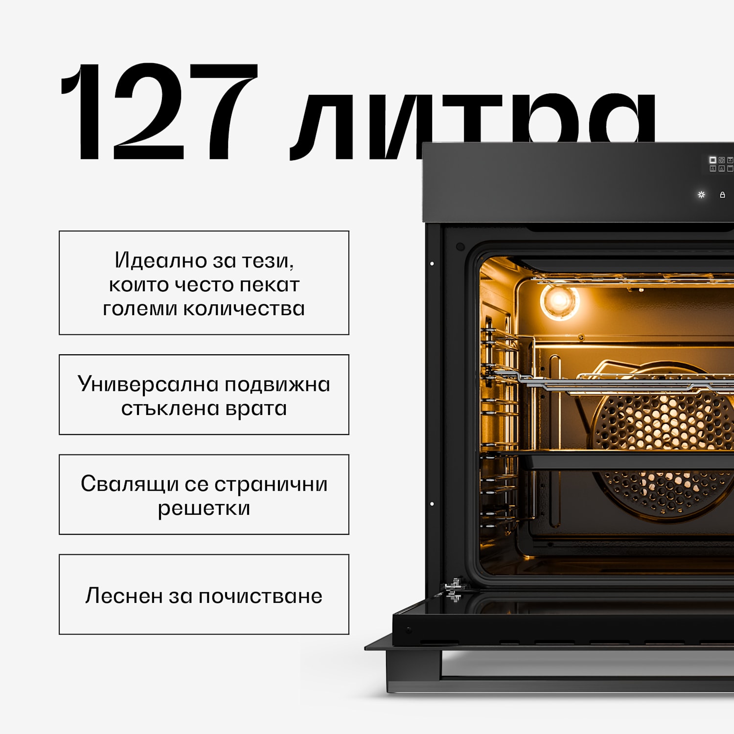 Velaire вграден фурна | 90 см | 127 л | Клас на енергийна ефективност A 90 cm