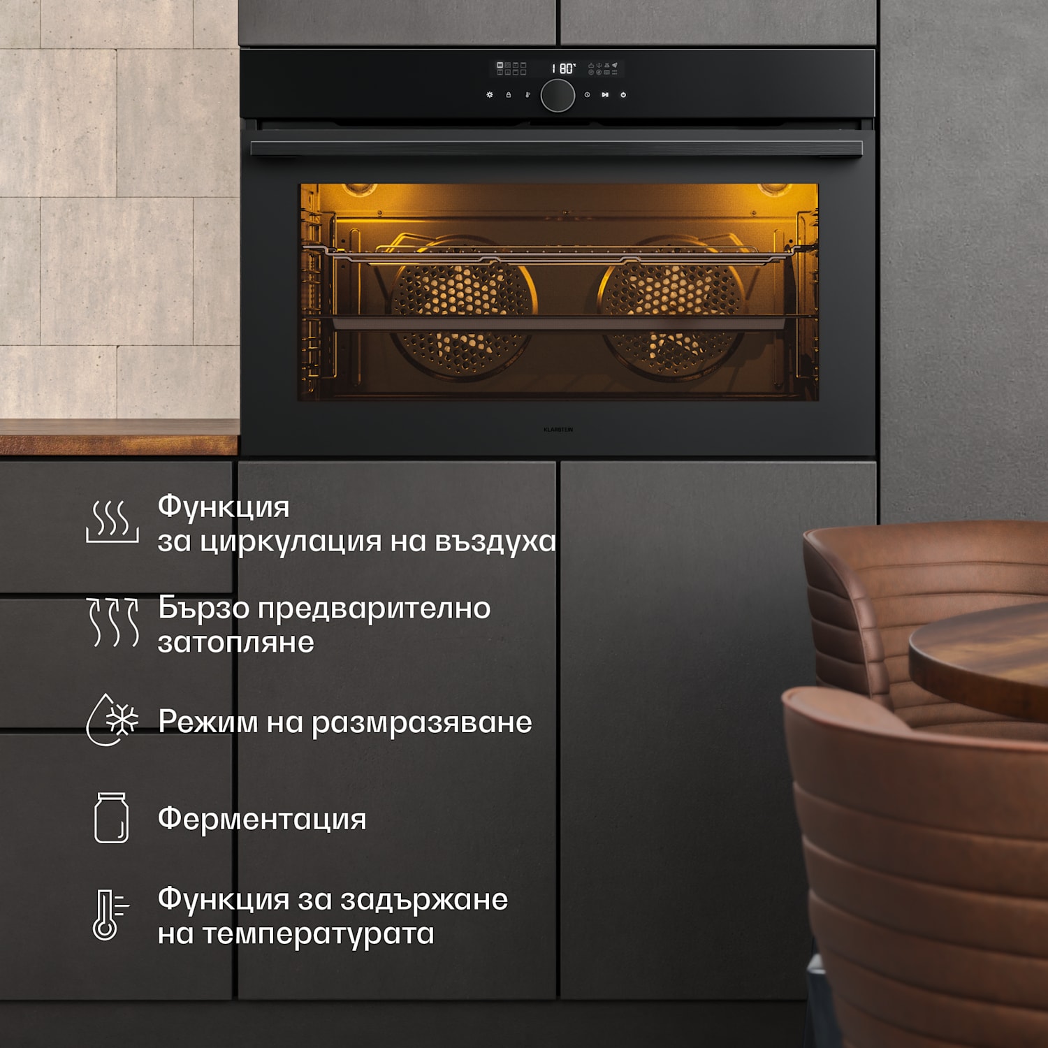 Velaire вграден фурна | 90 см | 127 л | Клас на енергийна ефективност A 90 cm