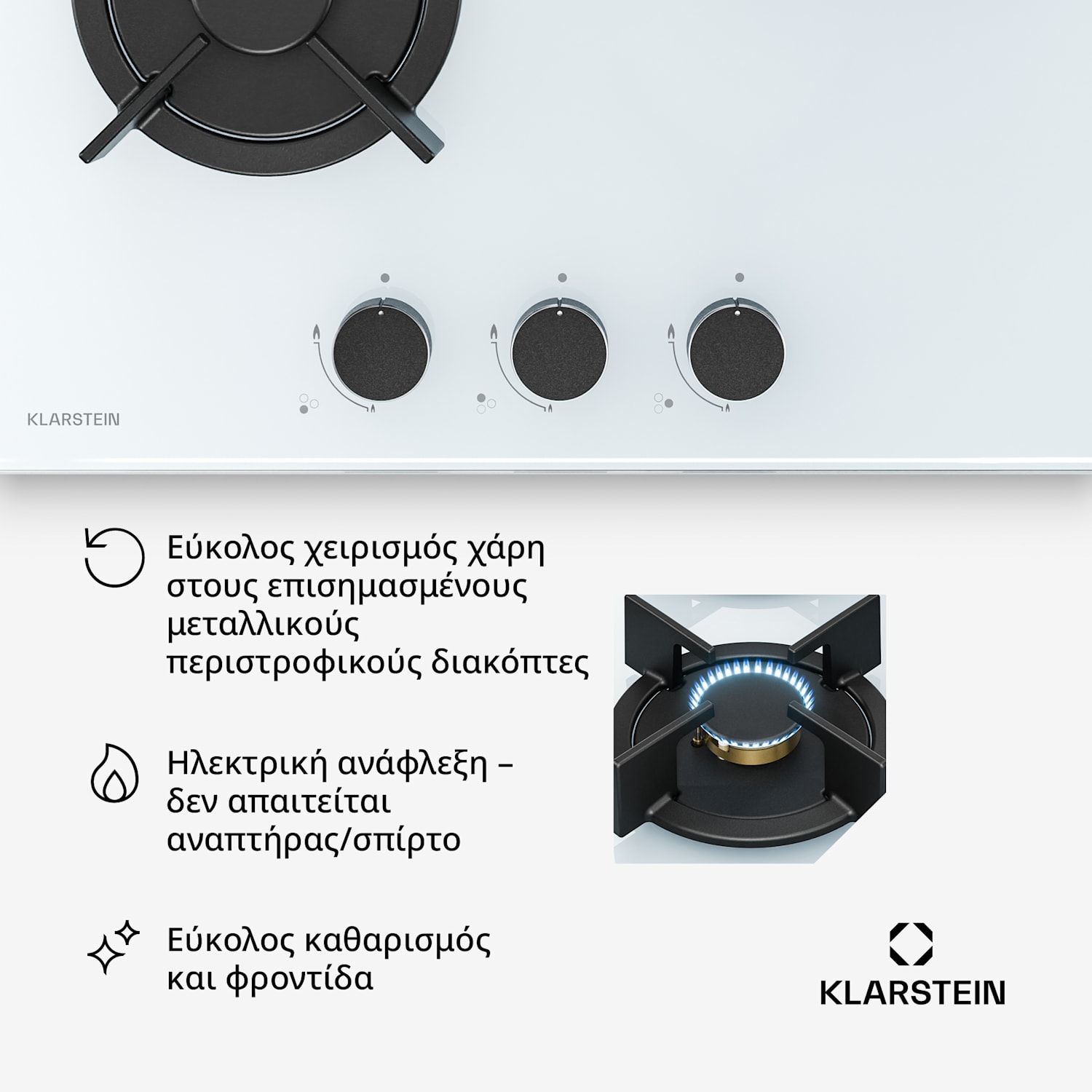 Goldflame εστία αερίου | 3 καυστήρες με ηλεκτρική ανάφλεξη | φυσικό αέριο και υγραέριο | 5800 W | 45 cm 
