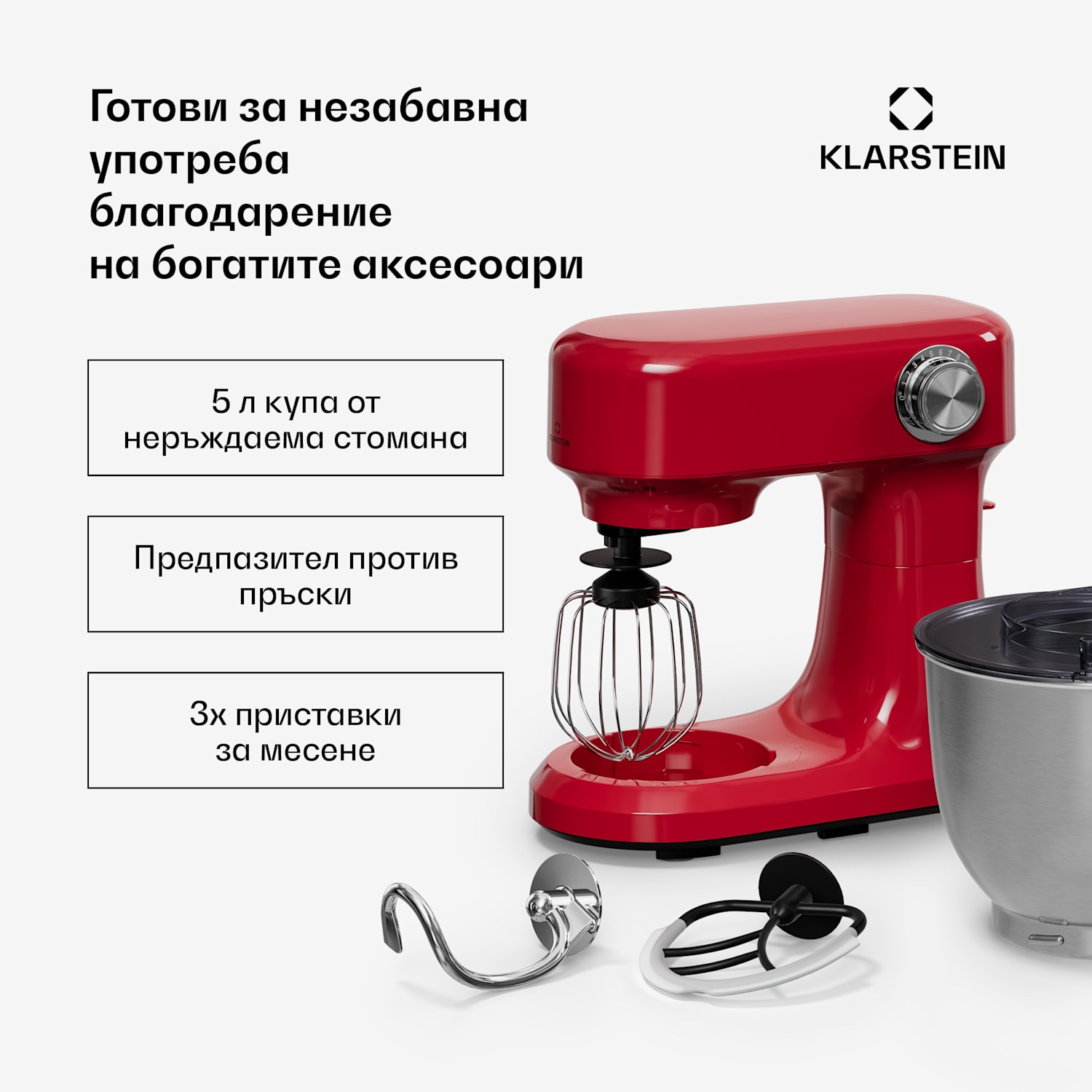 Хранителен робот Bella Evo | планетарна система за смесване | 3 приставки за смесване | 1500 W | 5 л Червен