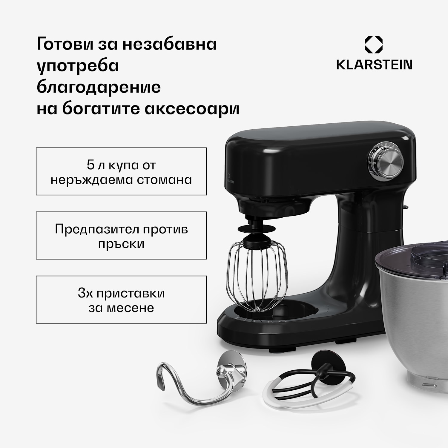 Хранителен робот Bella Evo | планетарна система за смесване | 3 приставки за смесване | 1500 W | 5 л Черно