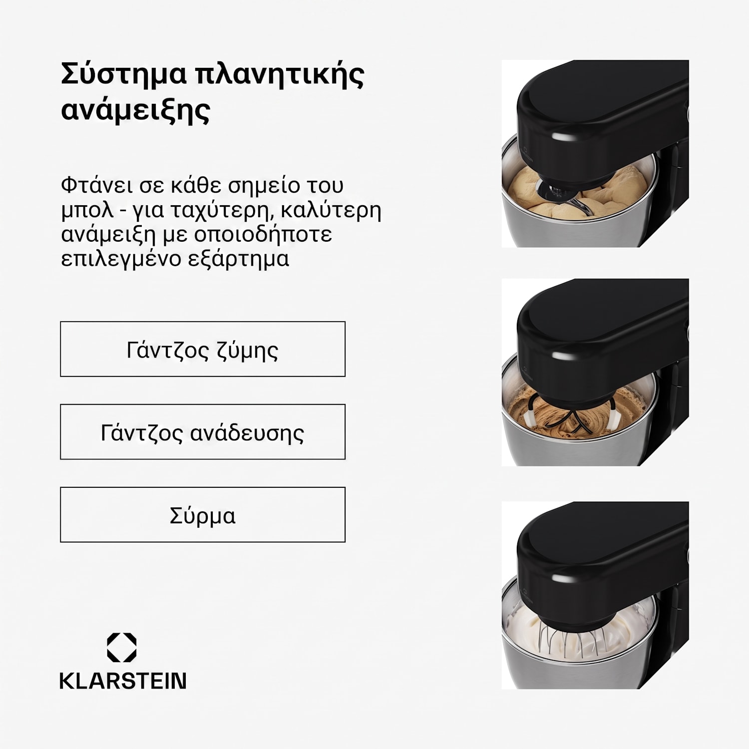 Bella Evo κουζινομηχανή | πλανητικό σύστημα ανάμειξης | 3 εξαρτήματα ανάμειξης | 1500 W | 5 l Μαύρο