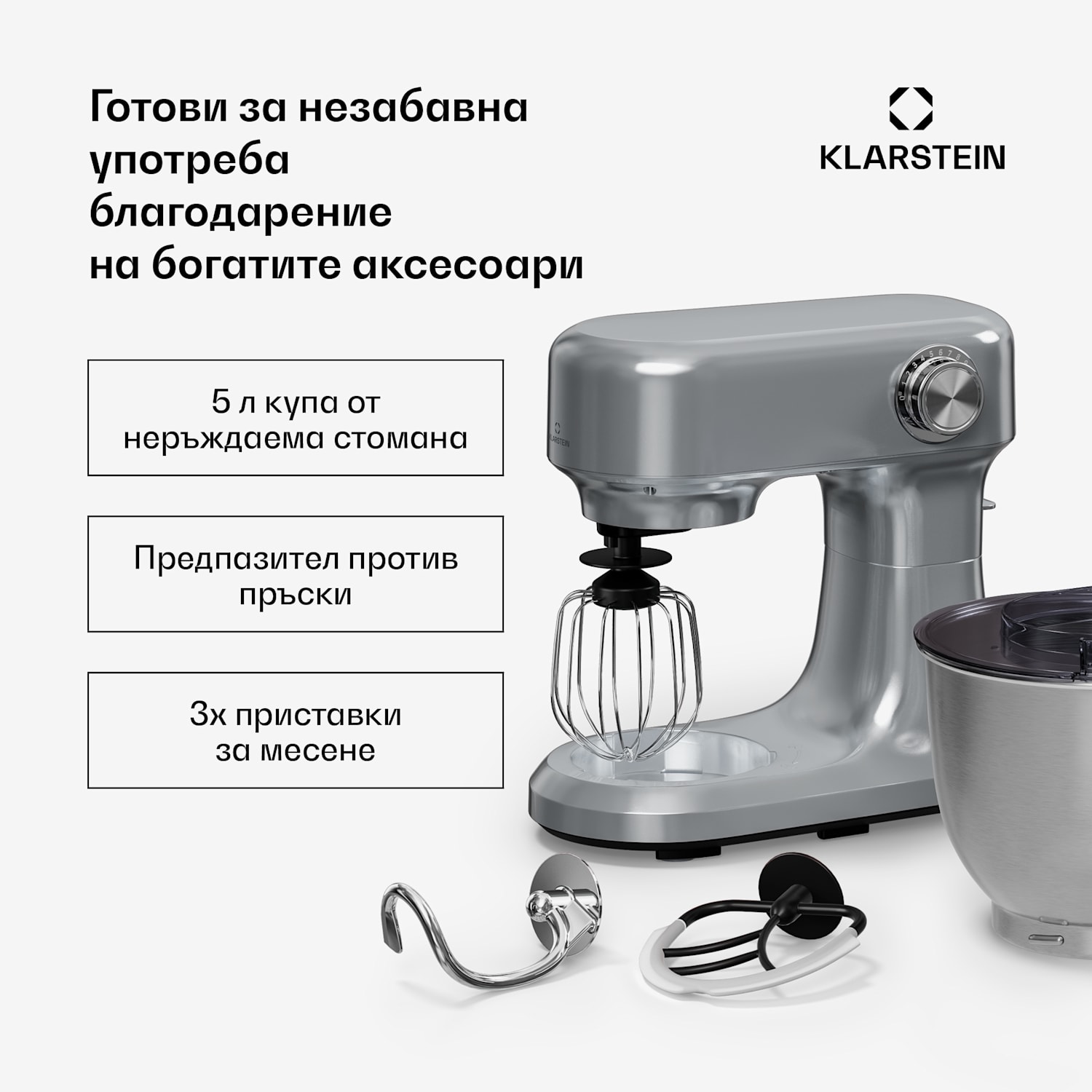 Хранителен робот Bella Evo | планетарна система за смесване | 3 приставки за смесване | 1500 W | 5 л Сребърен