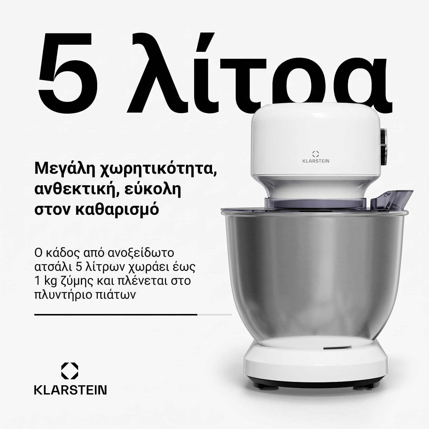 Bella Evo κουζινομηχανή | πλανητικό σύστημα ανάμειξης | 3 εξαρτήματα ανάμειξης | 1500 W | 5 l Λευκό