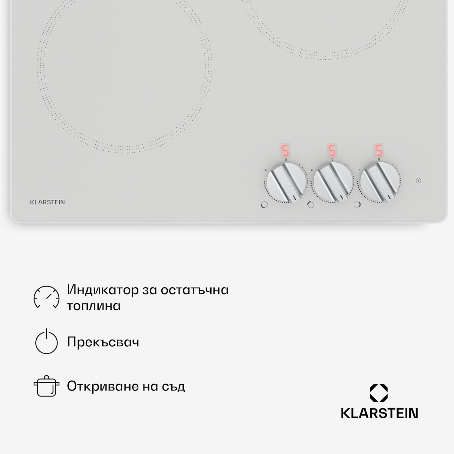 Индукционен плот Kochheld | Елегантен и мощен | 3 зони за готвене | 5700 W | 45 см 45 cm | Бял