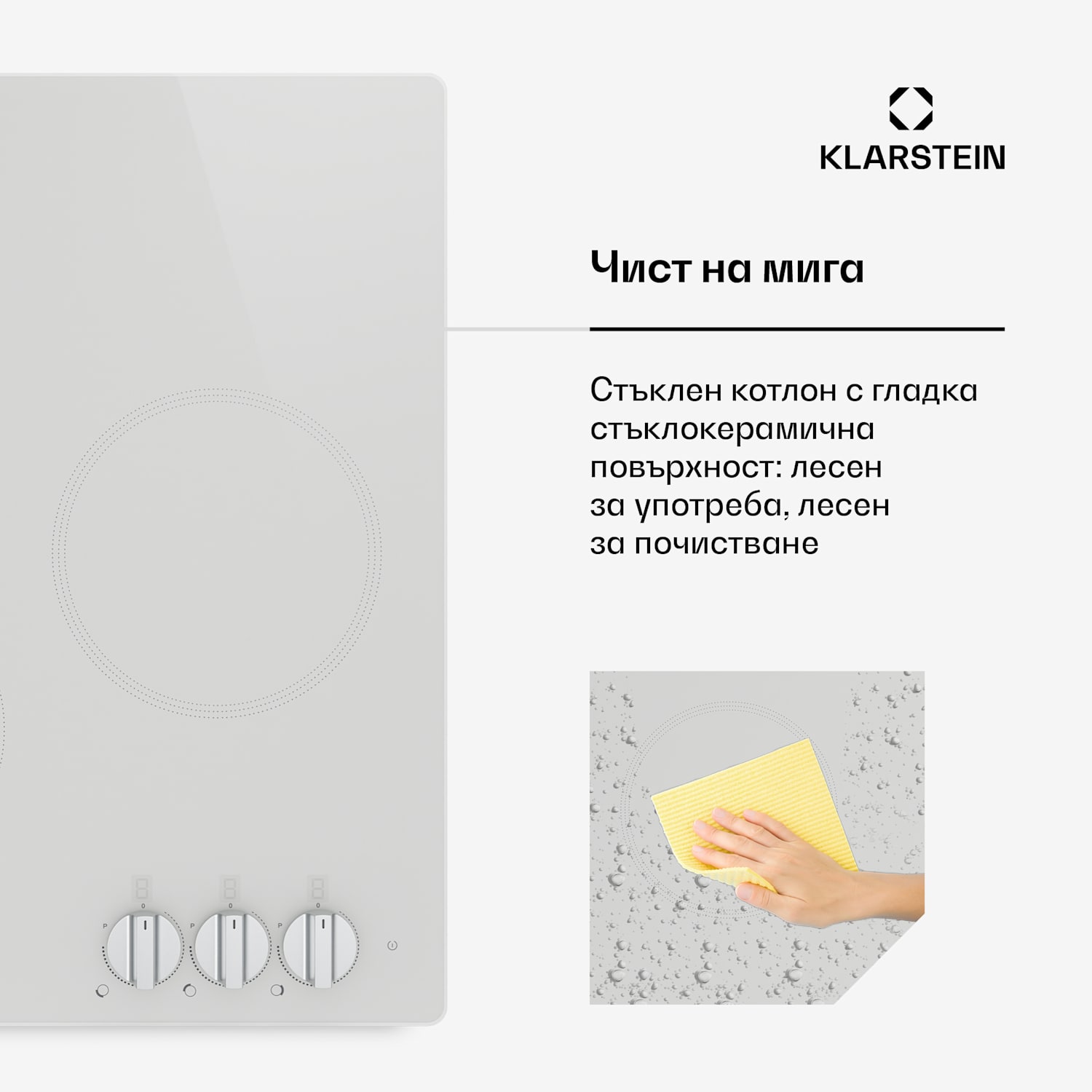 Индукционен плот Kochheld | Елегантен и мощен | 3 зони за готвене | 5700 W | 45 см 45 cm | Бял