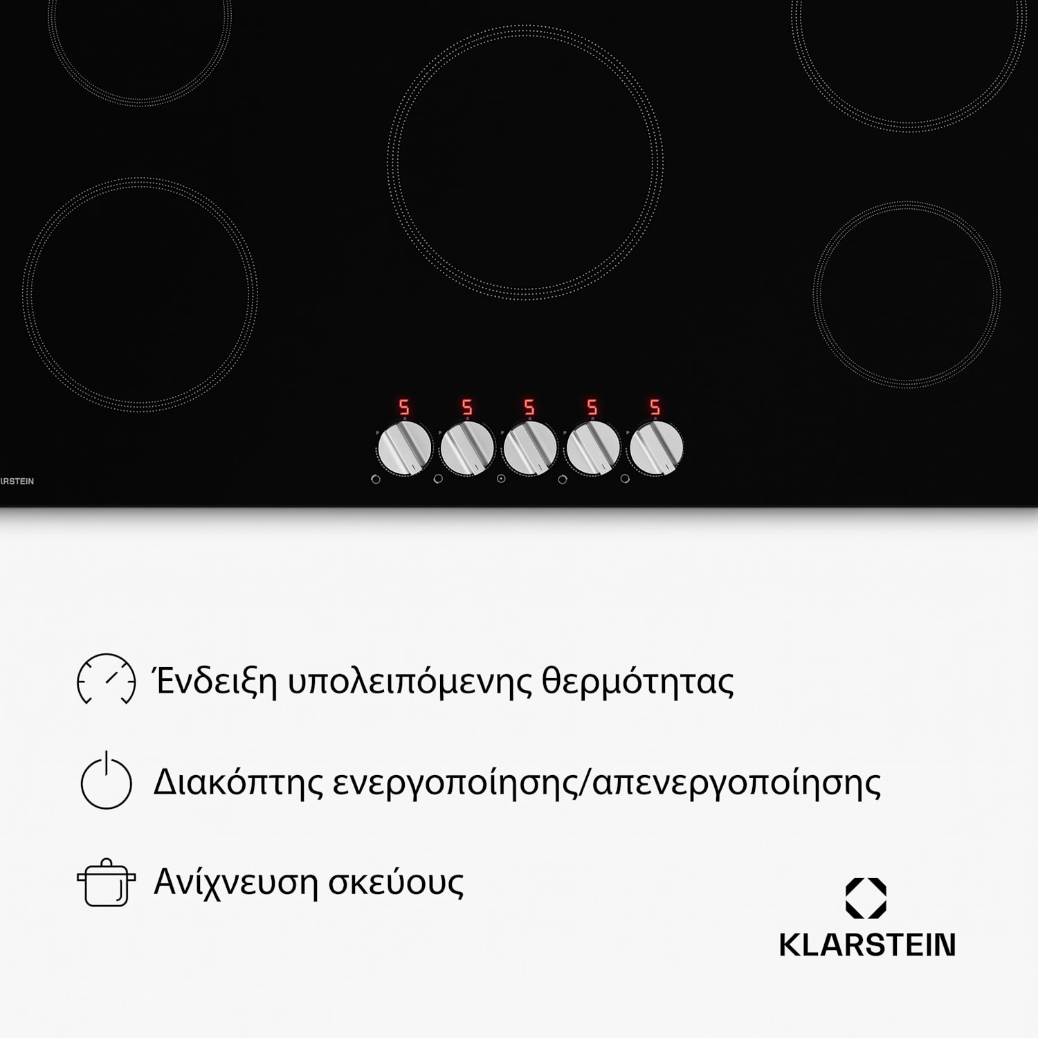 Επαγωγική εστία Kochheld | Κομψή και ισχυρή | 5 ζώνες μαγειρέματος | 8700 W | 90 cm 90 εκ | Μαύρο
