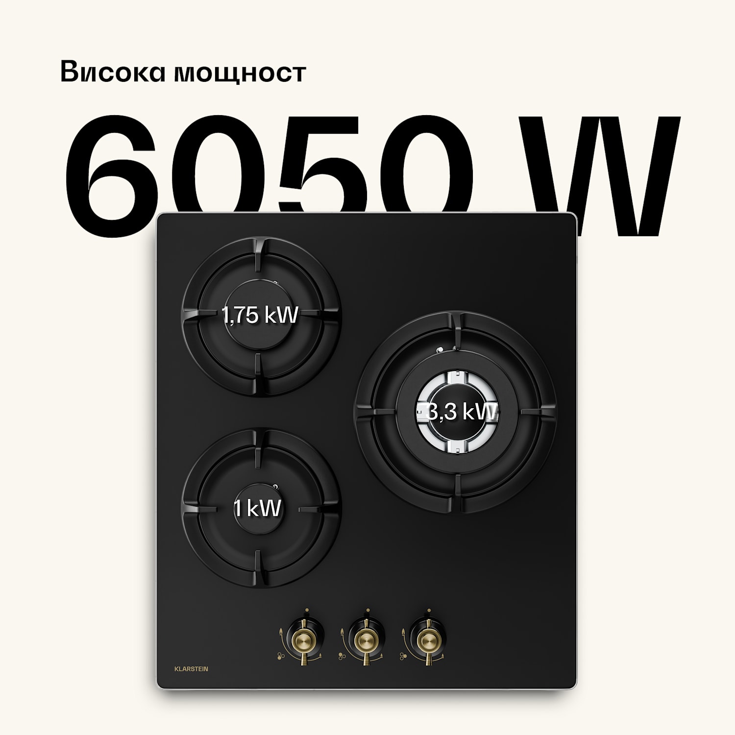 Газов плот Victoria | 3 алуминиеви горелки | съвместим с природен газ и LPG | 6050 W | 45 см 45 cm | Стъкло | Черно