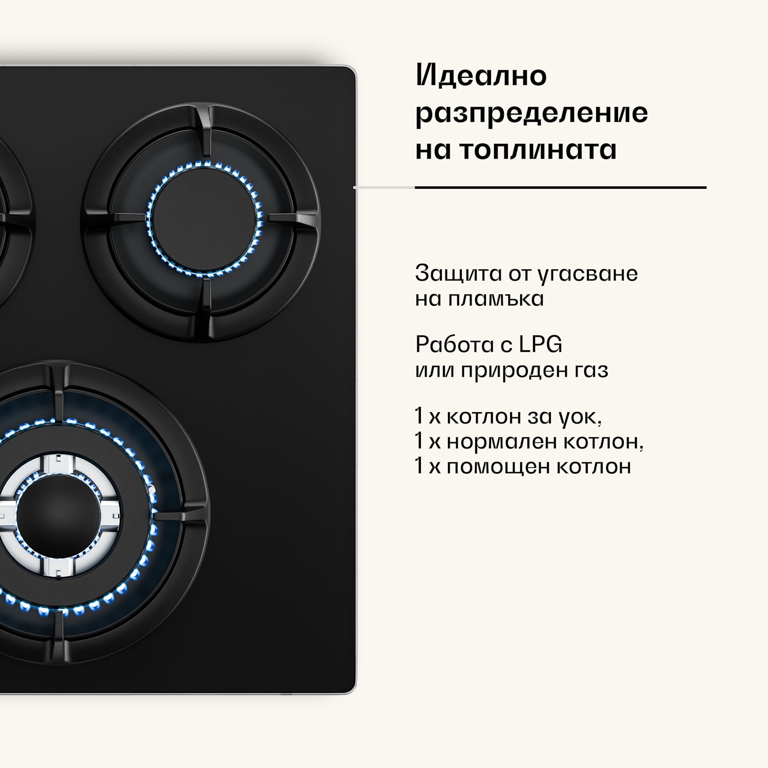 Газов плот Victoria | 3 алуминиеви горелки | съвместим с природен газ и LPG | 6050 W | 45 см 45 cm | Стъкло | Черно