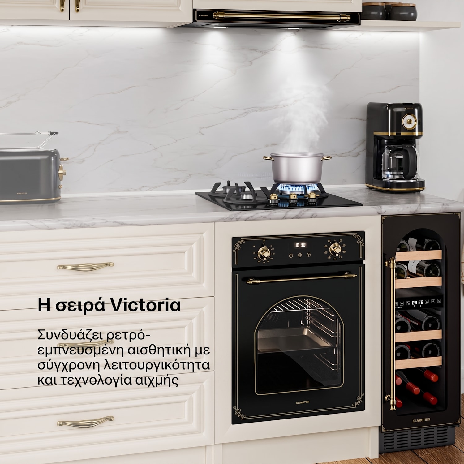 Victoria εστία αερίου | 3 καυστήρες αλουμινίου | συμβατή με φυσικό αέριο και υγραέριο | 6050 W | 45 cm 45 cm | Glass | Μαύρο