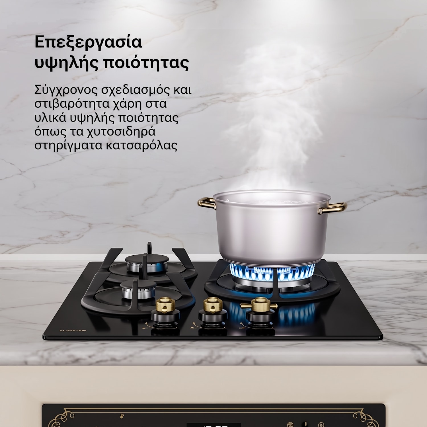 Victoria εστία αερίου | 3 καυστήρες αλουμινίου | συμβατή με φυσικό αέριο και υγραέριο | 6050 W | 45 cm 45 cm | Glass | Μαύρο