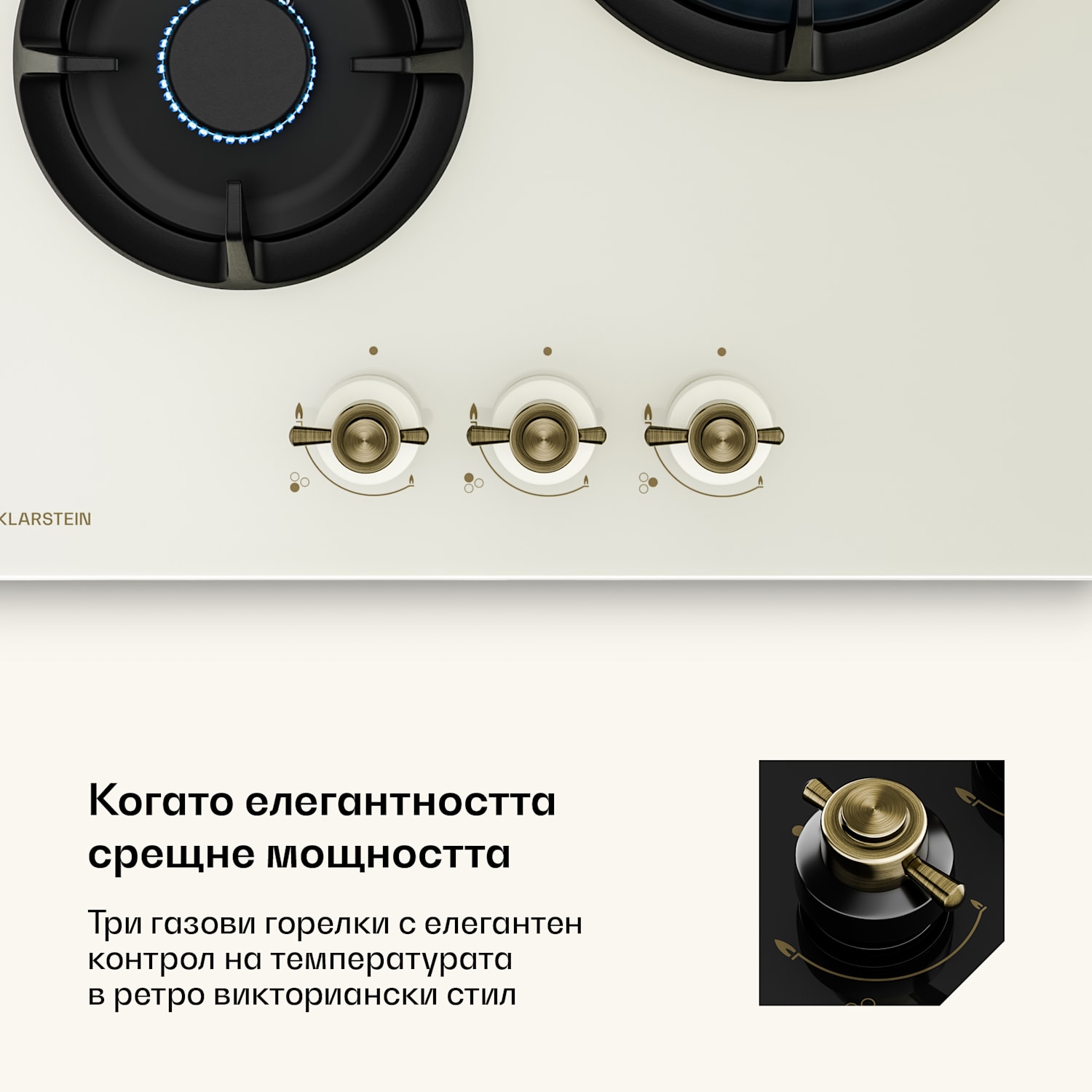 Газов плот Victoria | 3 алуминиеви горелки | съвместим с природен газ и LPG | 6050  W | 45  см 45 cm | Стъкло | Кремав