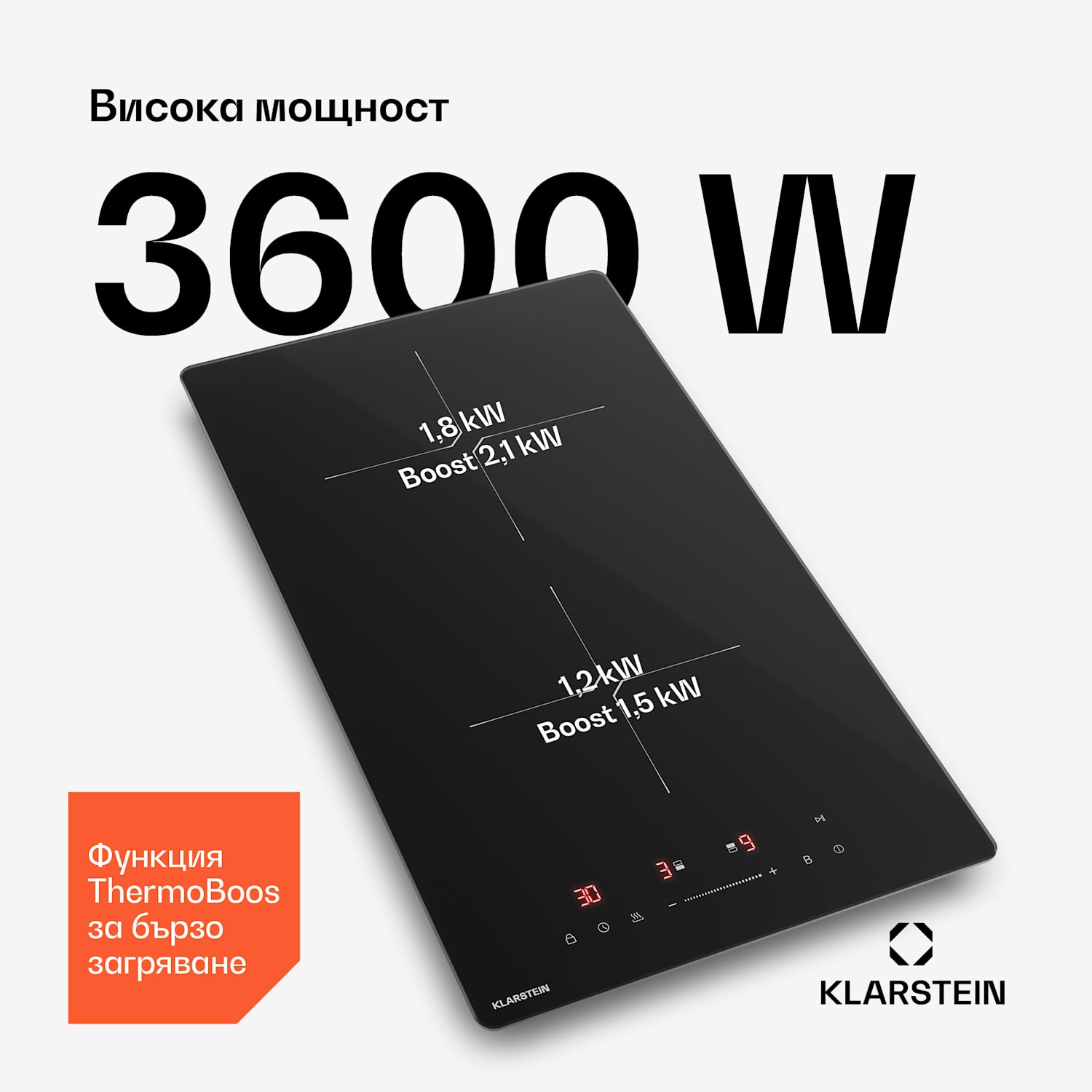 Индукционен плот PowerGlide | Модерен, компактен и мощен | 2 зони за готвене | 3500  W | 30 см 30 cm | Лъскав | Черно