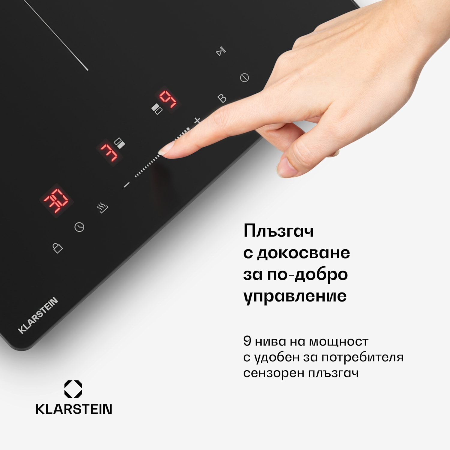 Индукционен плот PowerGlide | Модерен, компактен и мощен | 2 зони за готвене | 3500  W | 30 см 30 cm | Лъскав | Черно