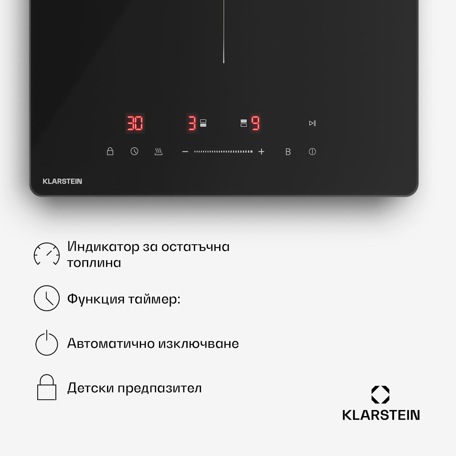 Индукционен плот PowerGlide | Модерен, компактен и мощен | 2 зони за готвене | 3500  W | 30 см 30 cm | Лъскав | Черно