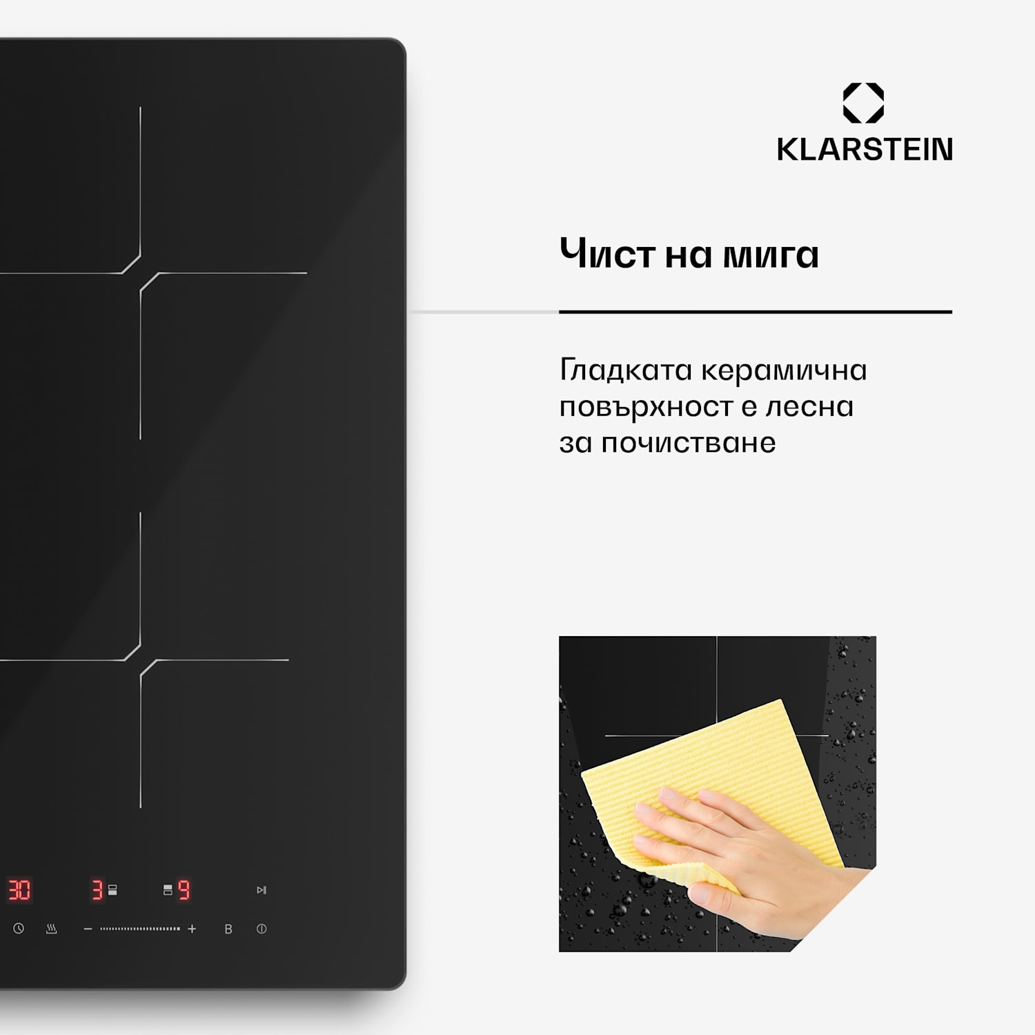 Индукционен плот PowerGlide | Модерен, компактен и мощен | 2 зони за готвене | 3500  W | 30 см 30 cm | Лъскав | Черно