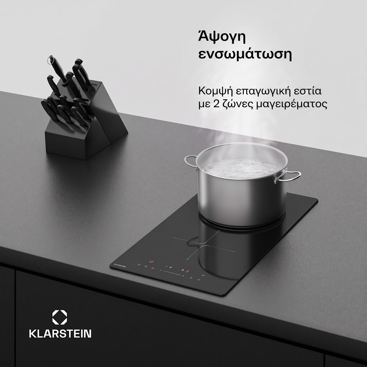 Επαγωγική εστία PowerGlide | Σύγχρονη, συμπαγής και αποδοτική | 2 ζώνες μαγειρέματος | 3500 W | 30 cm 30 εκ | Γυαλιστερό | Μαύρο
