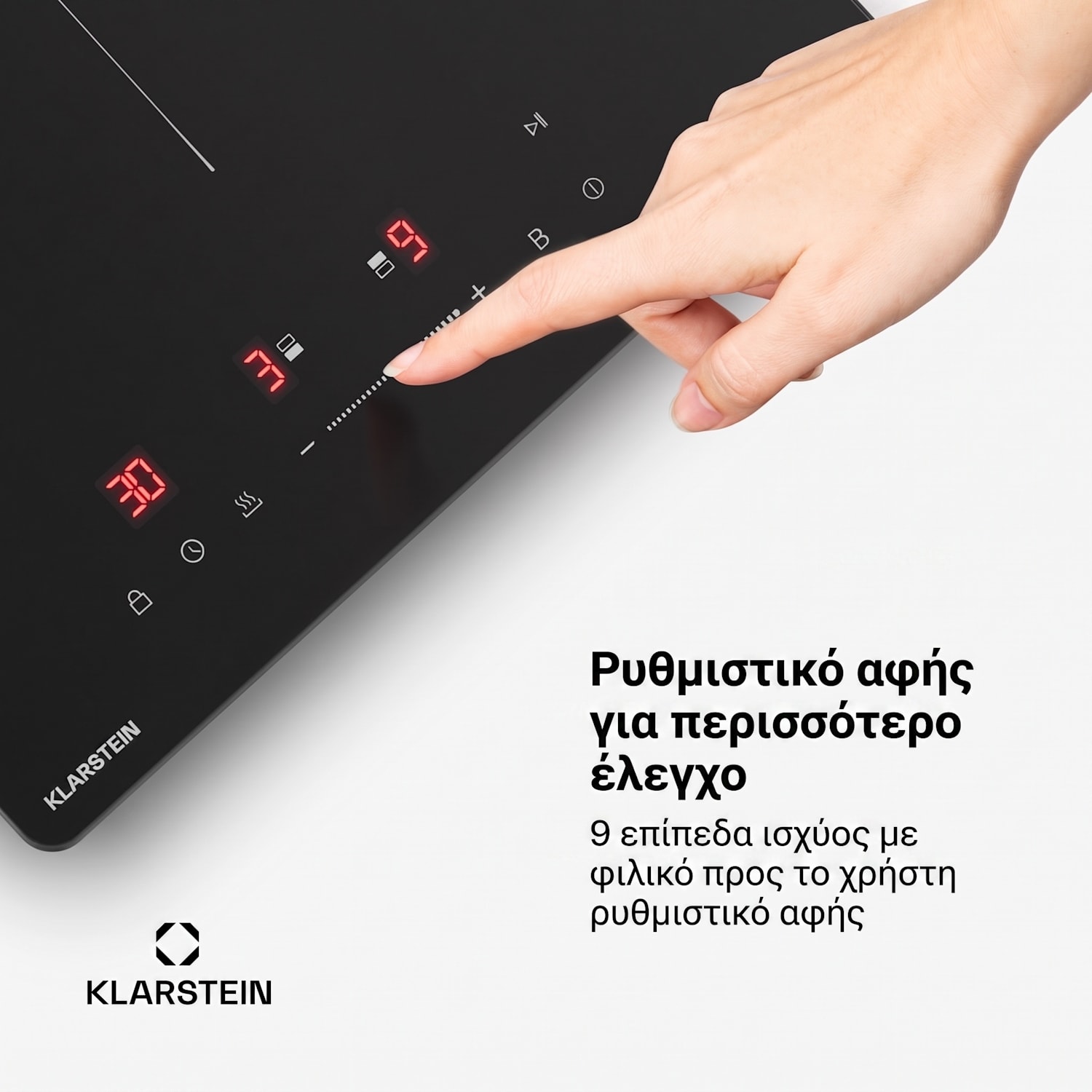 Επαγωγική εστία PowerGlide | Σύγχρονη, συμπαγής και αποδοτική | 2 ζώνες μαγειρέματος | 3500 W | 30 cm 30 εκ | Γυαλιστερό | Μαύρο