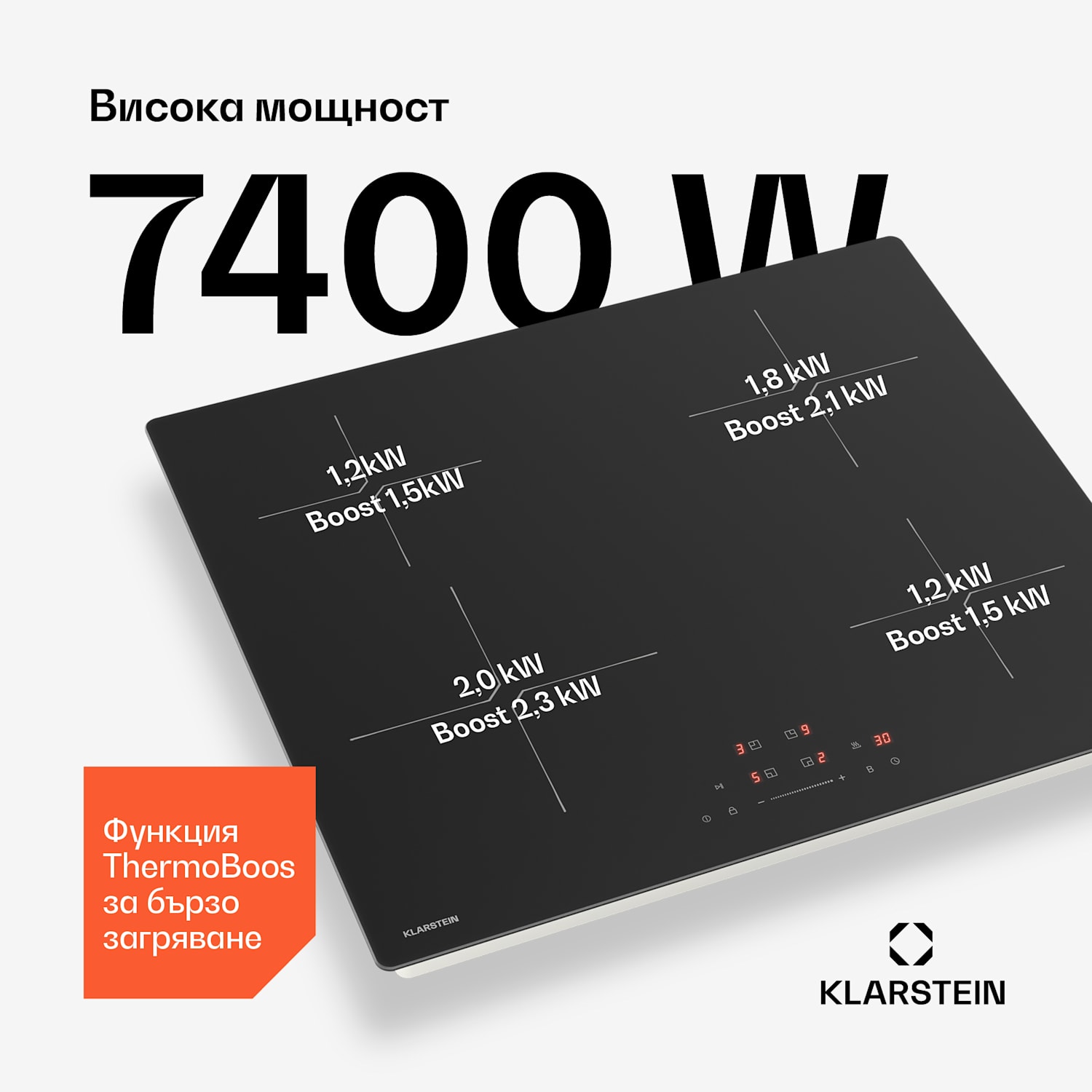 Индукционен плот PowerGlide | устойчива на надраскване повърхност | 4 зони за готвене | 7400  W | 60  см 
