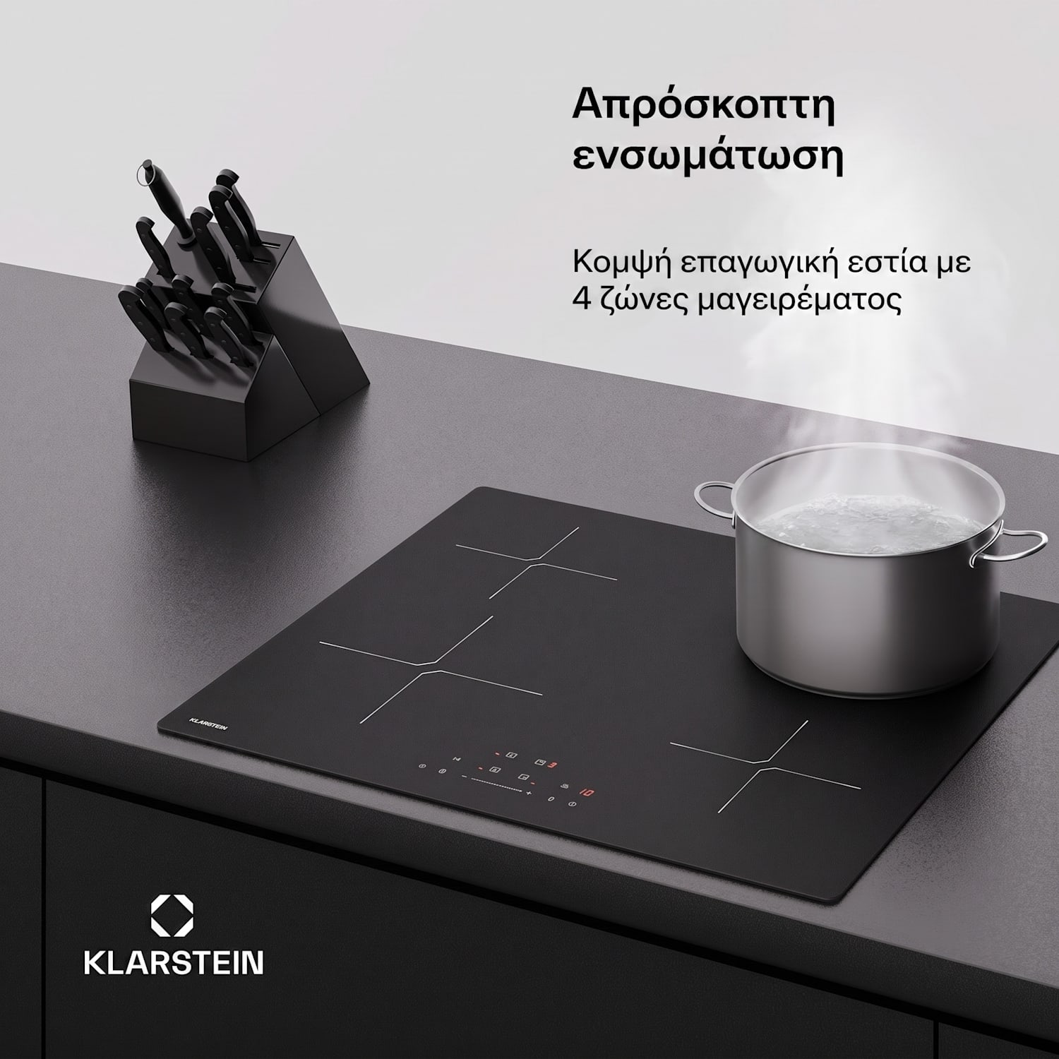 Επαγωγική εστία PowerGlide | επιφάνεια ανθεκτική στις γρατζουνιές | 4 ζώνες μαγειρέματος | 7400 W | 60 cm 60 εκ | Αντιγρατσουνιά | Μαύρο