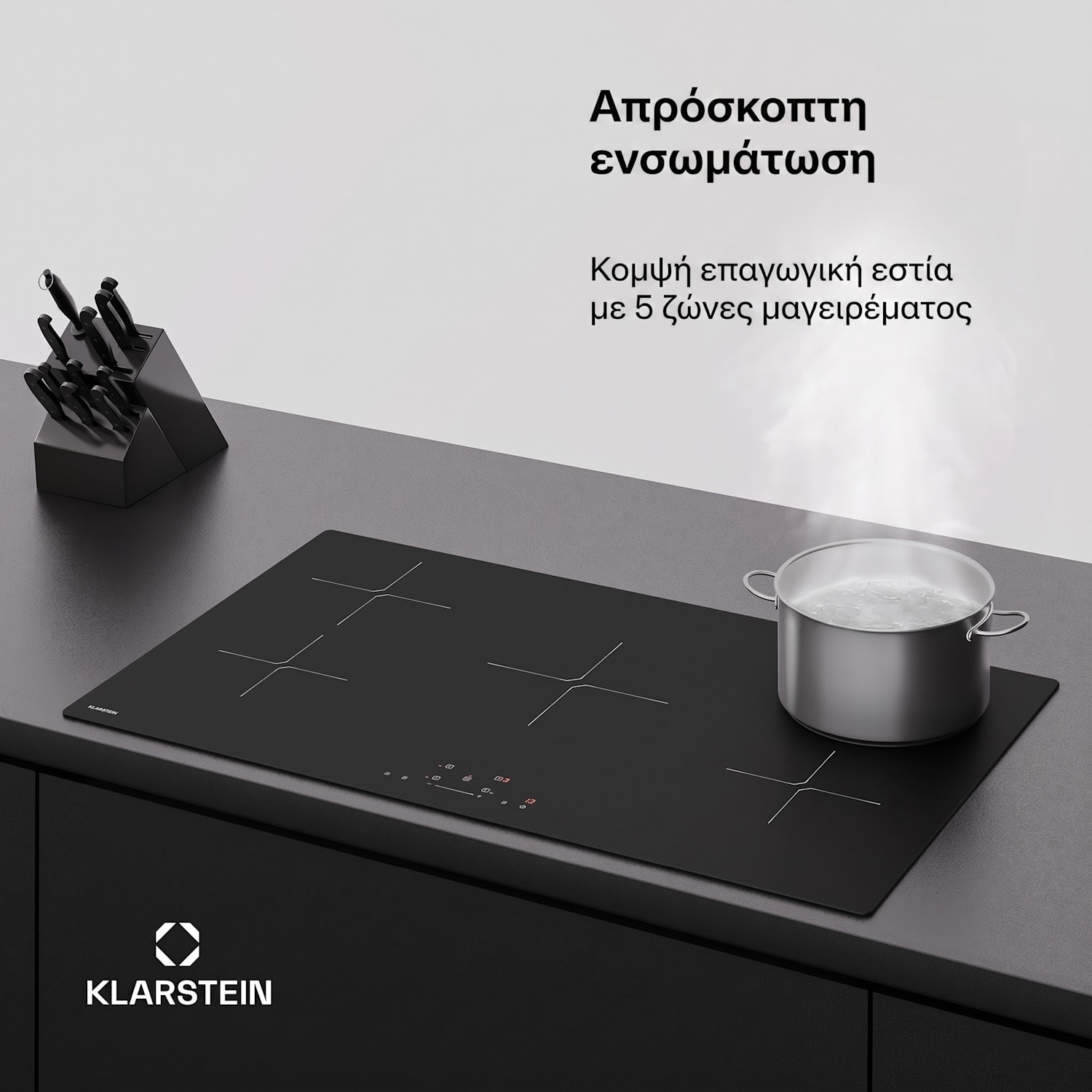 Επαγωγική εστία PowerGlide | επιφάνεια ανθεκτική στις γρατζουνιές | 5 ζώνες μαγειρέματος | 9800 W | 90 cm 90 εκ | Αντιγρατσουνιά | Μαύρο