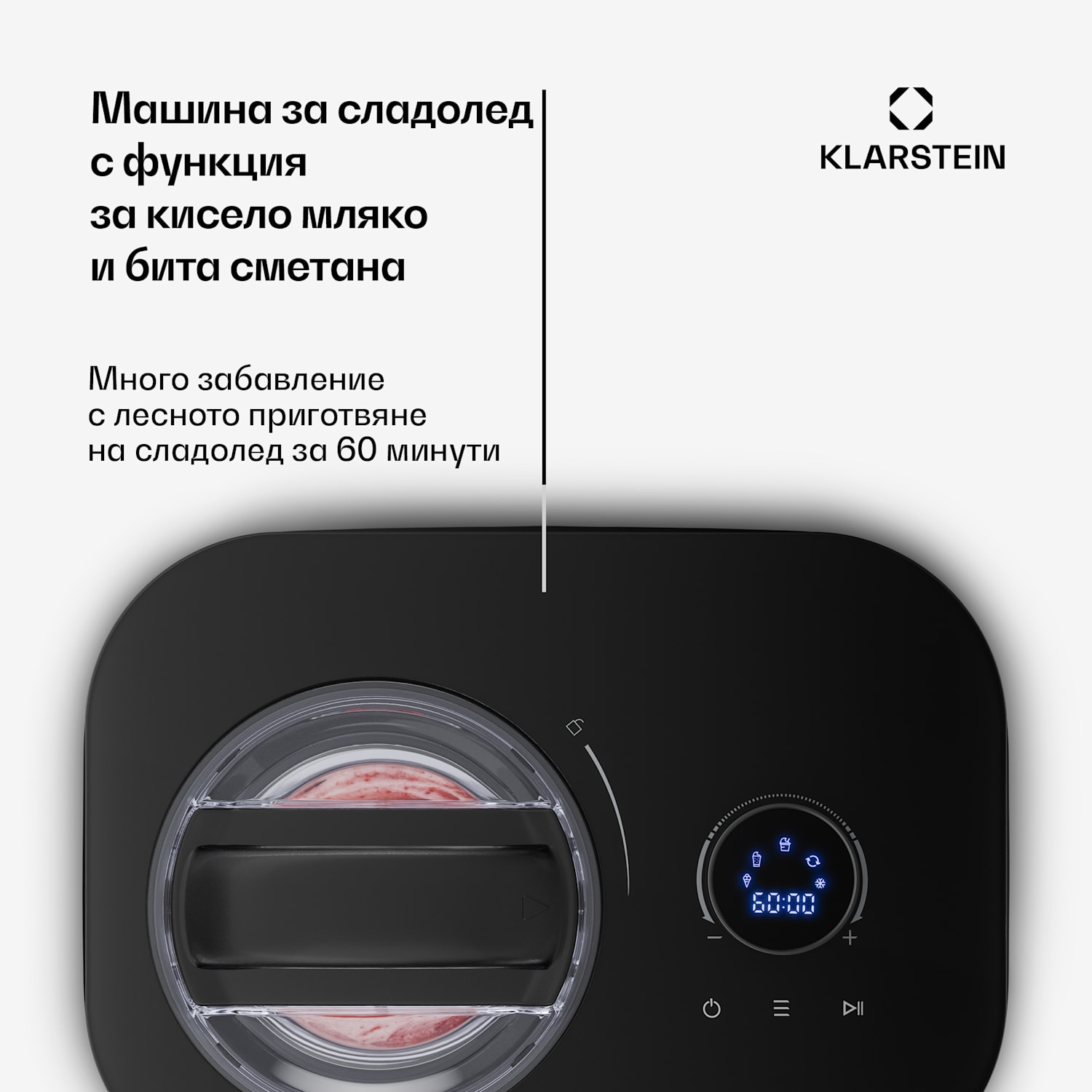 FrostFusion машина за лед, приготвяне на слаш и йогурт с компресор | 1 л | 100 W 