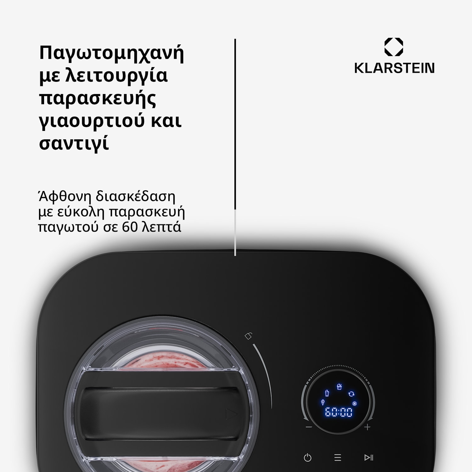 FrostFusion παρασκευαστής παγωτού, slushie και γιαουρτιού με συμπιεστή | 1 l | 100 W 