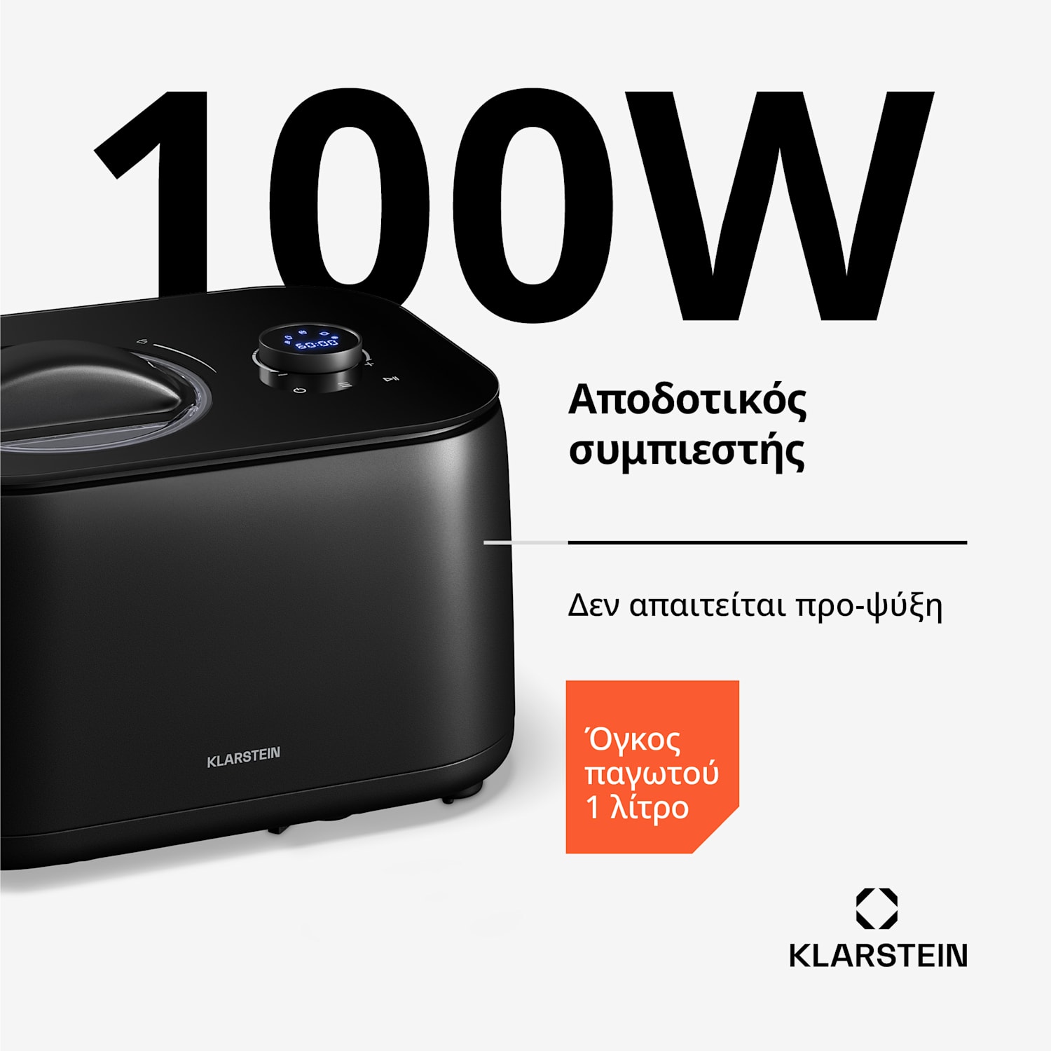 FrostFusion παρασκευαστής παγωτού, slushie και γιαουρτιού με συμπιεστή | 1 l | 100 W 