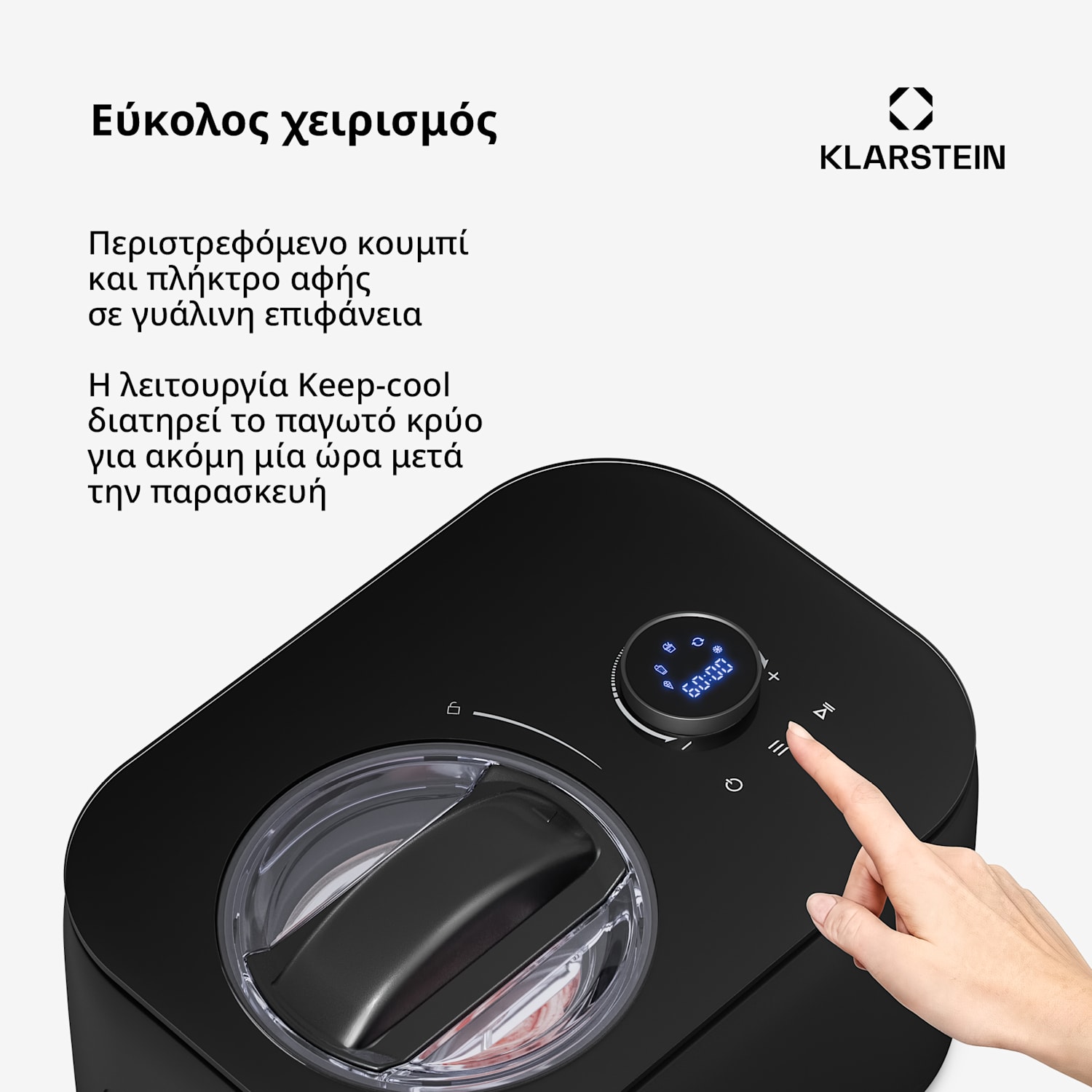 FrostFusion παρασκευαστής παγωτού, slushie και γιαουρτιού με συμπιεστή | 1 l | 100 W 