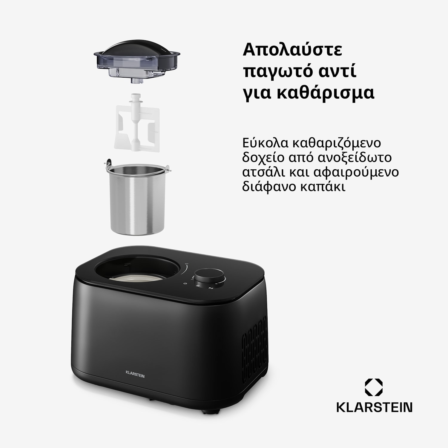 FrostFusion παρασκευαστής παγωτού, slushie και γιαουρτιού με συμπιεστή | 1 l | 100 W 